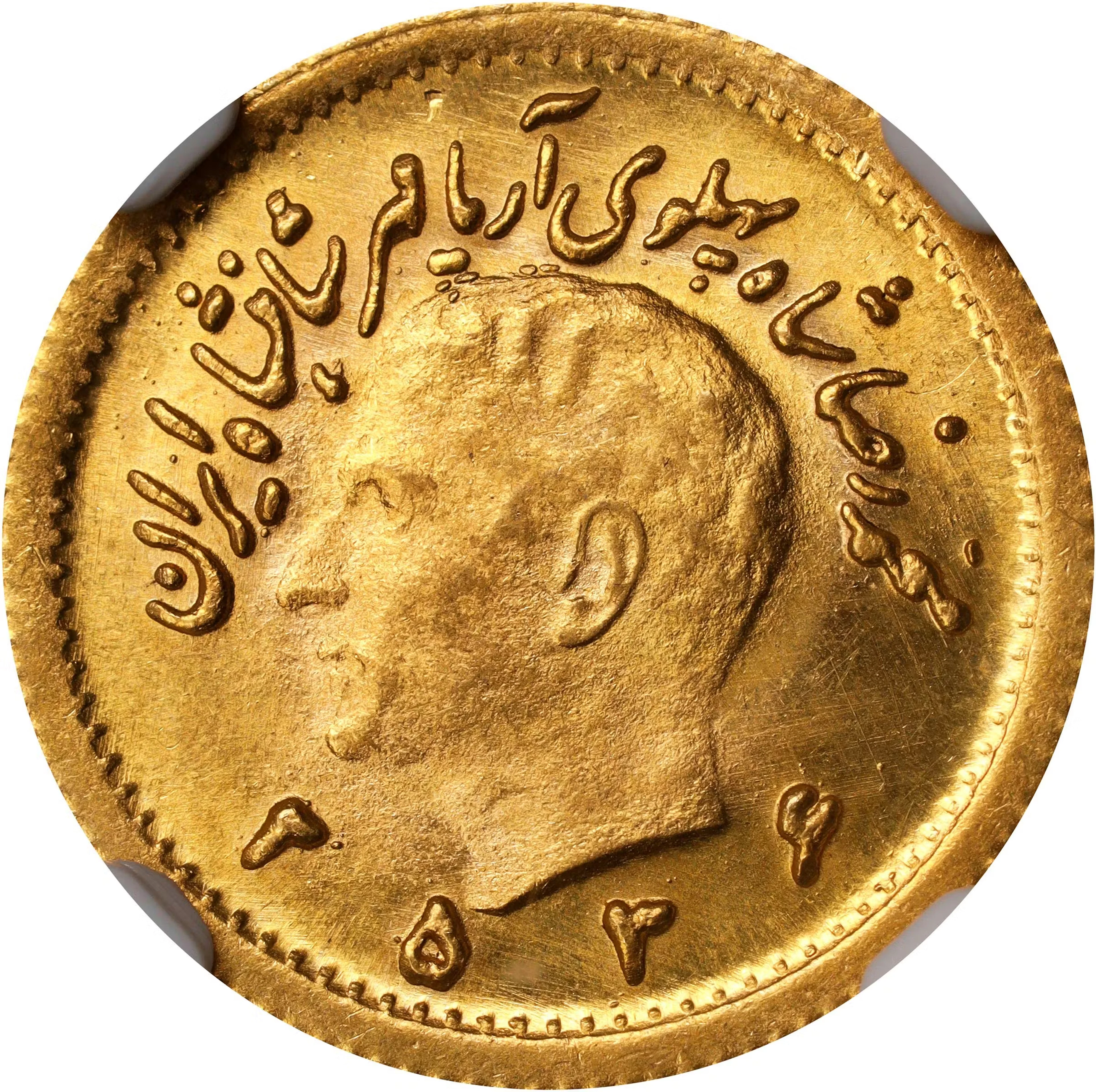 IRAN. 1/4 Pahlavi, MS 2536 (1977). Tehran Mint. Mohammad Reza Pahlavi.
