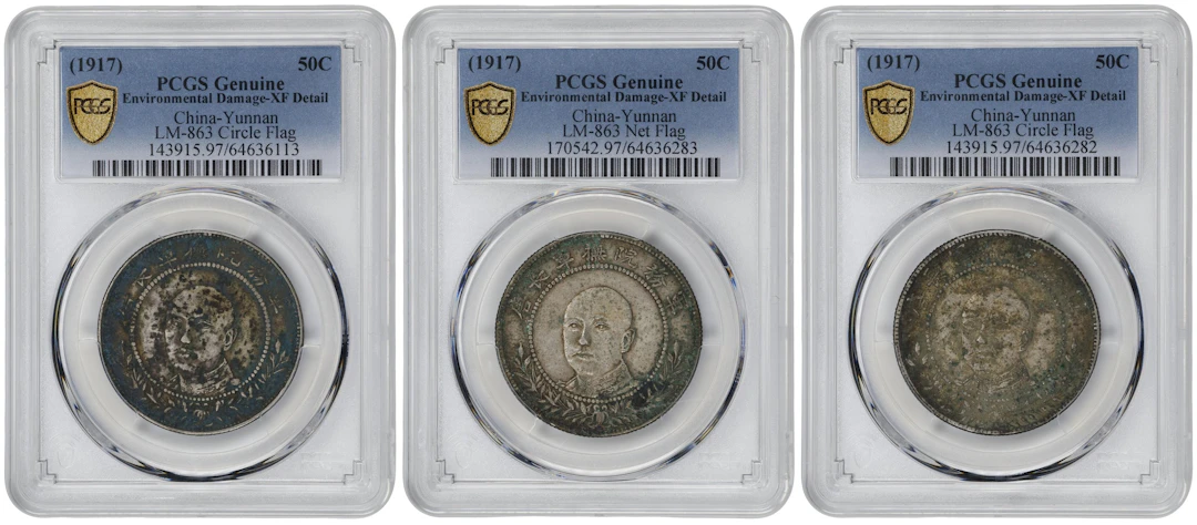 (t) CHINA. Yunnan. Trio of 3 Mace 6 Candareens (50 Cents) (3 Pieces)