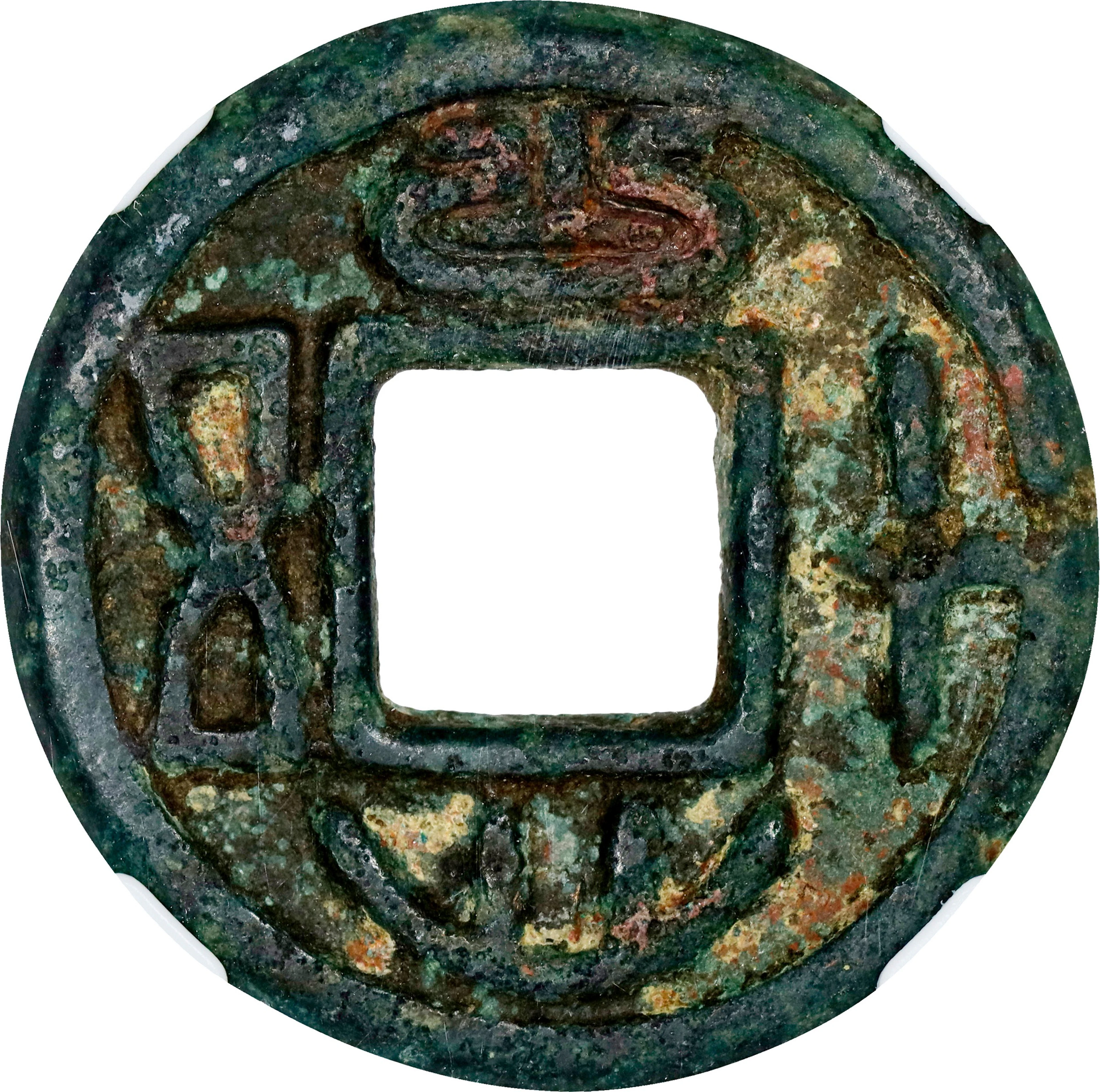 (t) CHINA. Song or Yuan Dynasty. Charm of Fifty Cash, Graded "82"