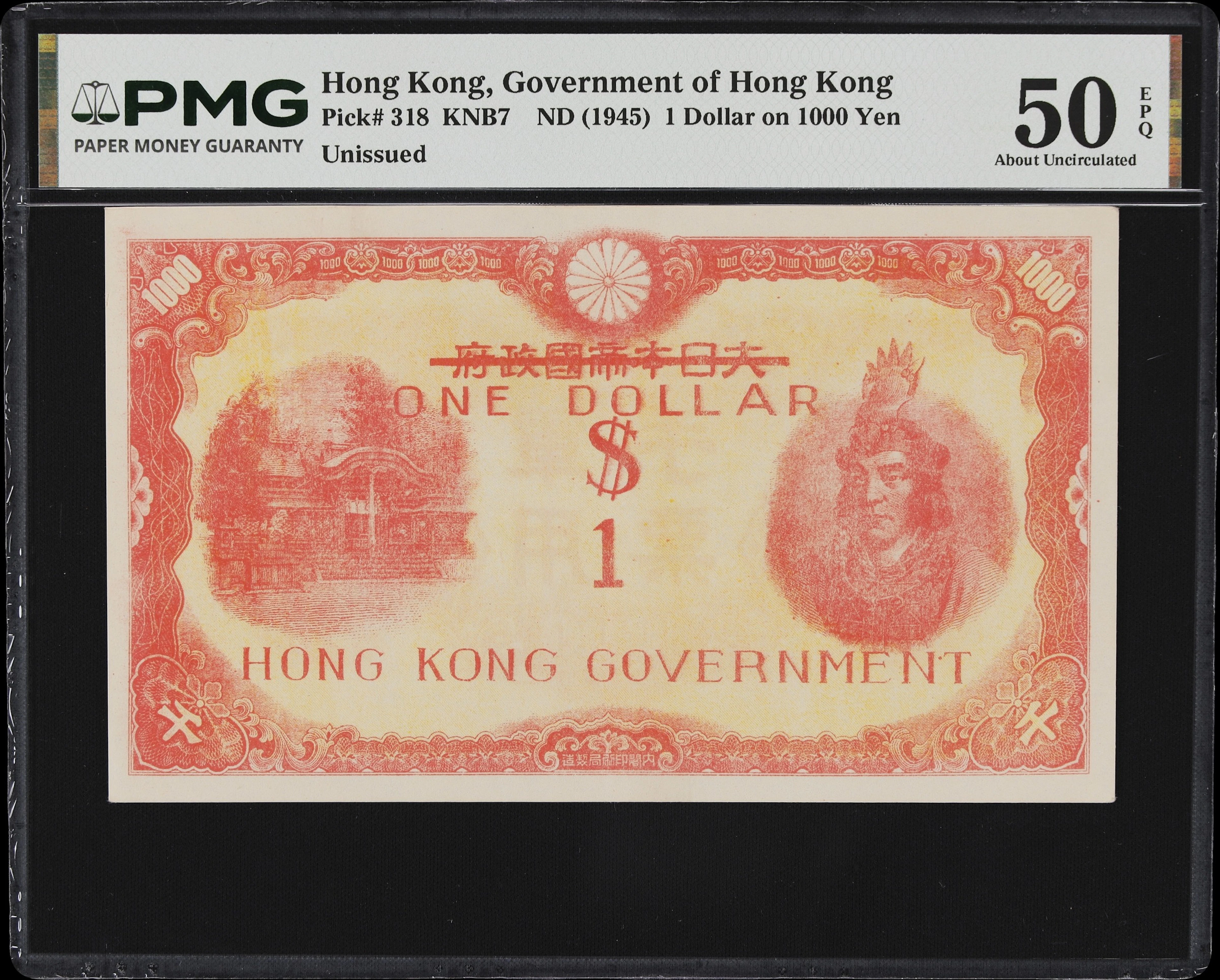 HONG KONG (SAR). Government of Hong Kong. 1 Dollar on 1000 Yen, ND