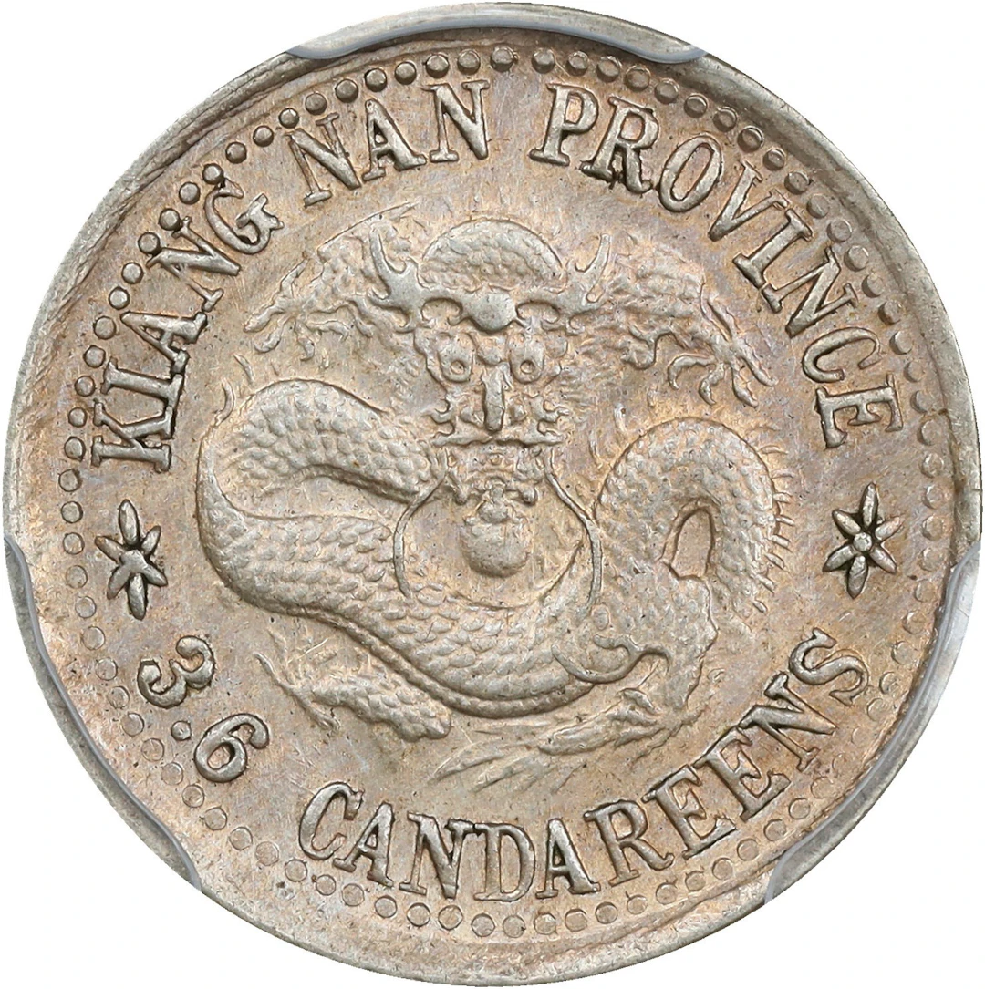(t) CHINA. Kiangnan. 3.6 Candareens (5 Cents), ND (1897). Nanking