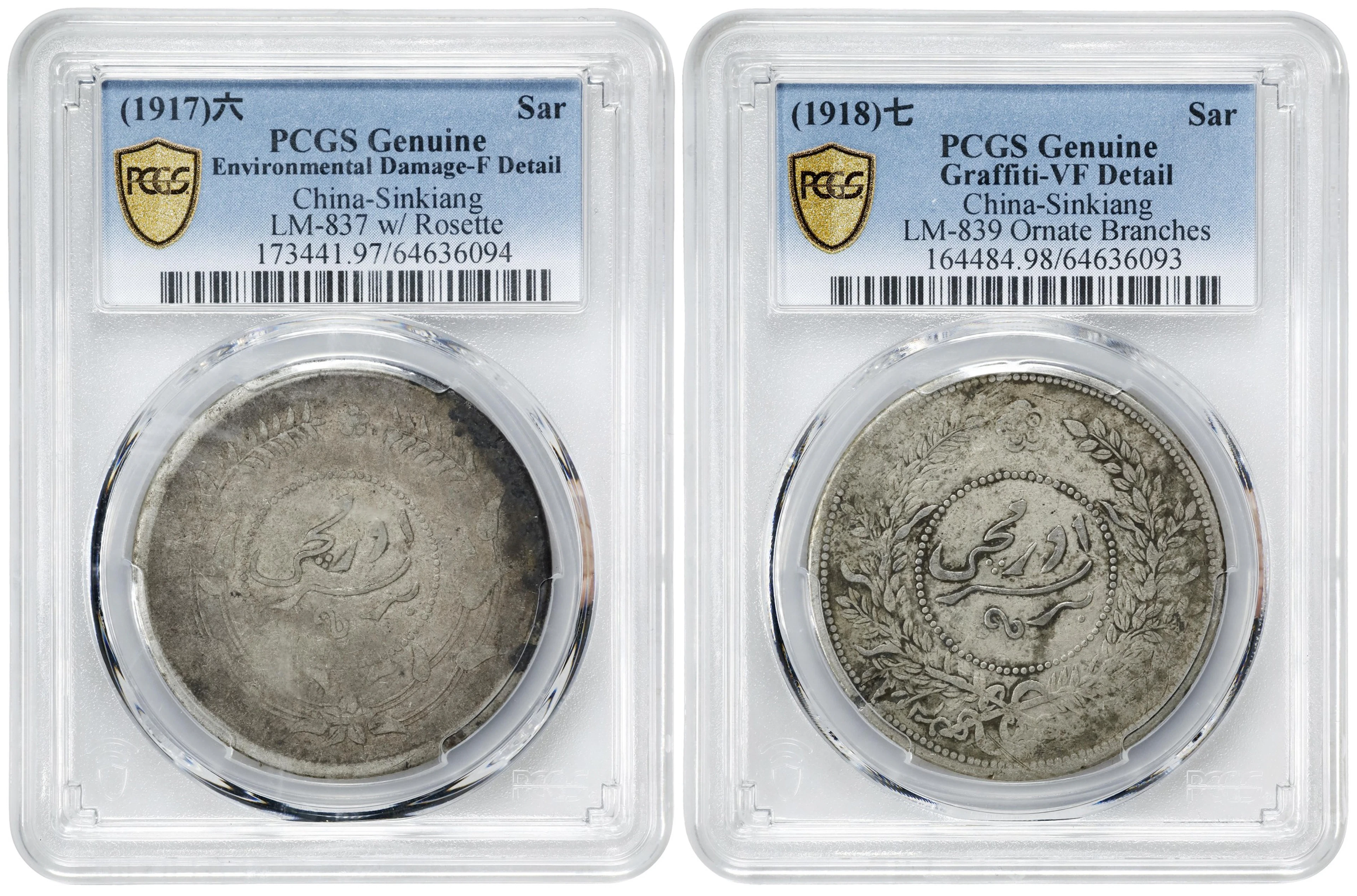(t) CHINA. Sinkiang. Duo of Sar (Tael) (2 Pieces), 1917 & 1918. Urumchi
