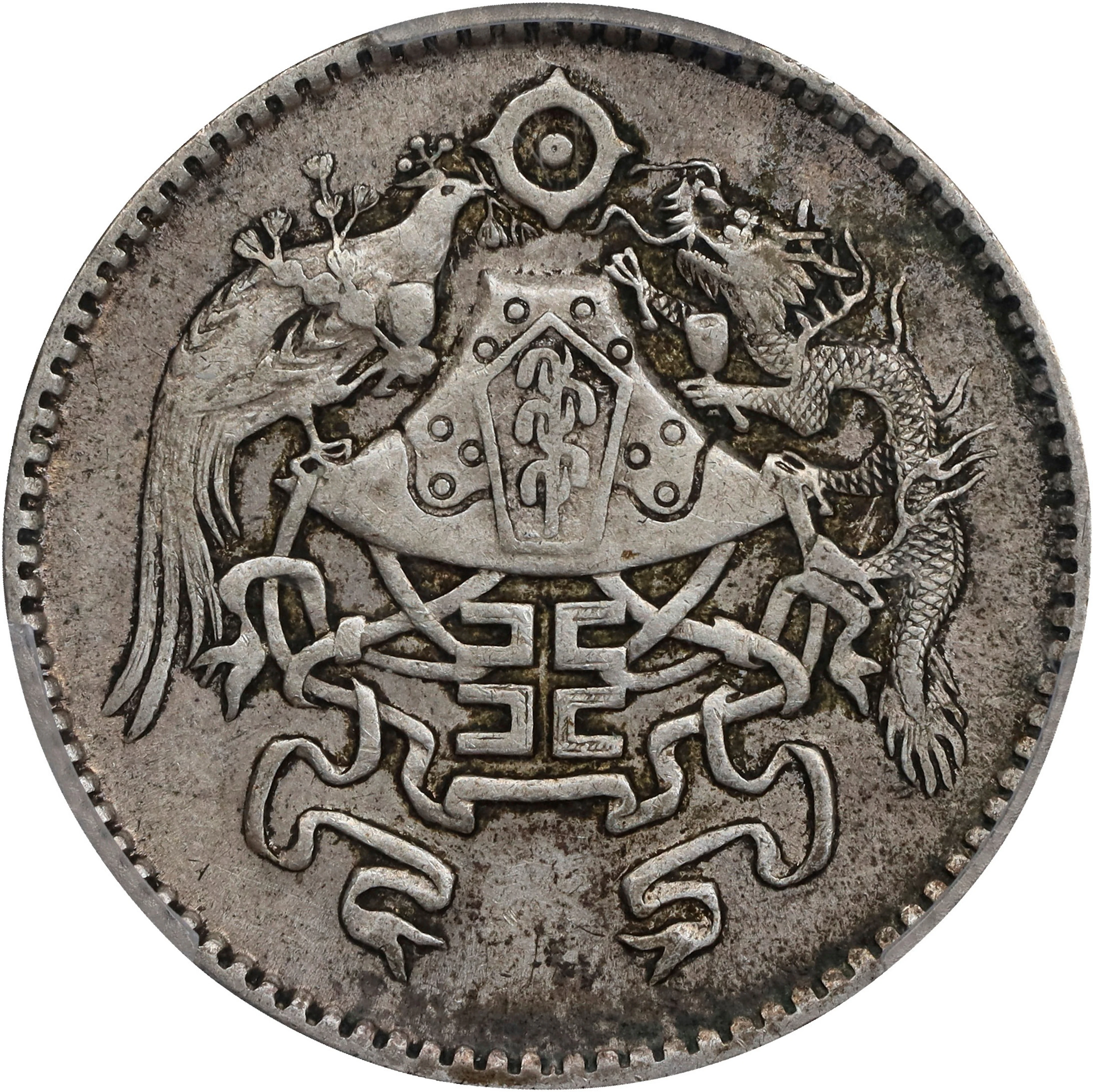 (t) CHINA. 20 Cents, Year 15 (1926). Tientsin Mint. PCGS EF-45.