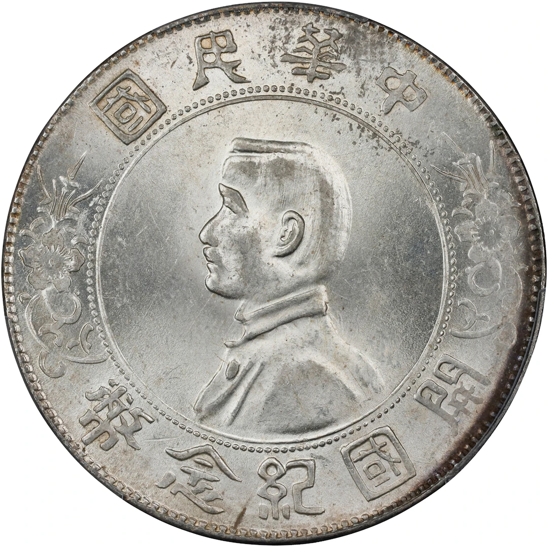 (t) CHINA. Dollar, ND (1927). PCGS MS-62.