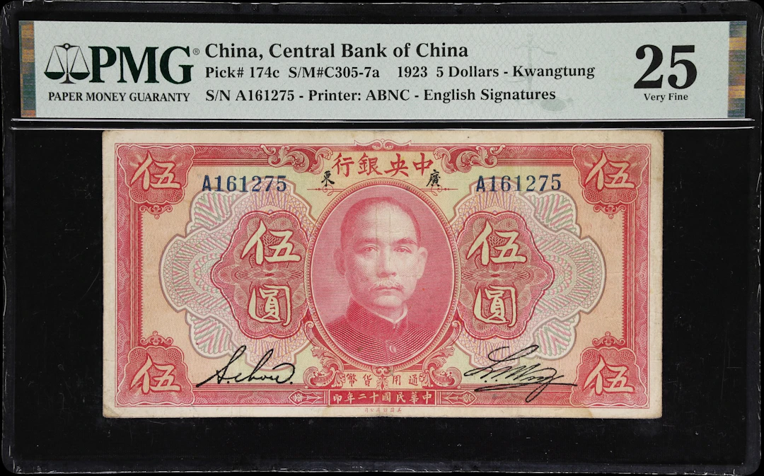 CHINA--REPUBLIC. Central Bank of China. 5 Dollars, 1923. P-174c. S/M#C305-7a.