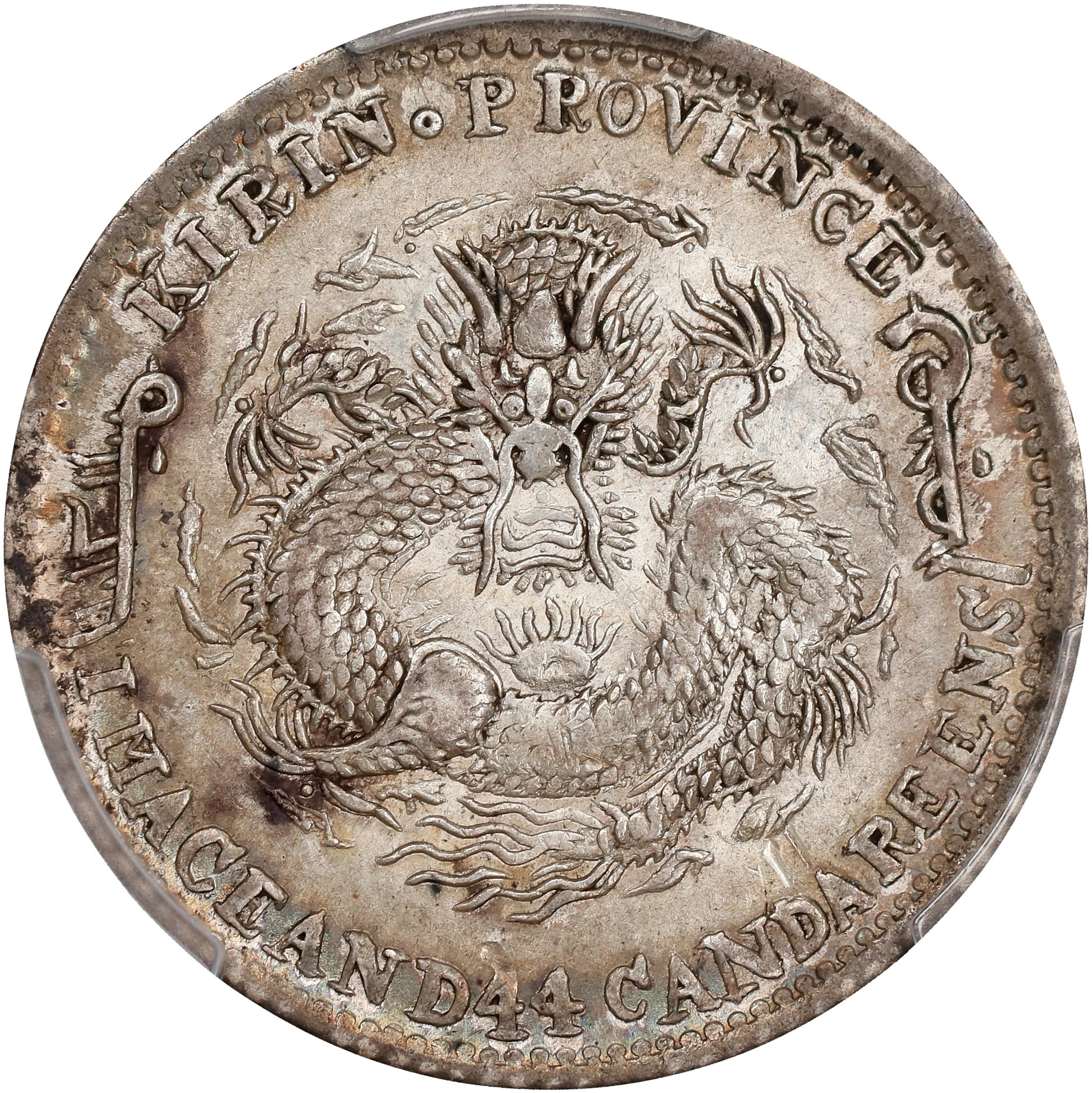 (t) CHINA. Kirin. 1 Mace 4.4 Candareens (20 Cents), CD (1903). Kirin