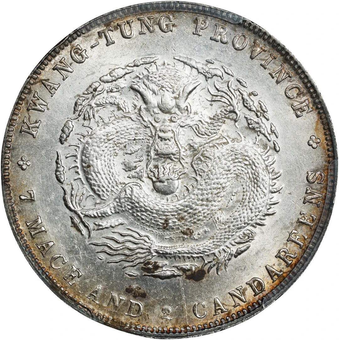 CHINA. Kwangtung. 7 Mace 2 Candareens (Dollar), ND (1909-11). Kwangtung