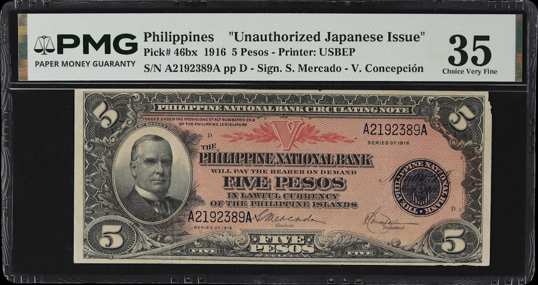 PHILIPPINES. Philippine National Bank. 5 Pesos, 1916. P-46bx. Unauthorized