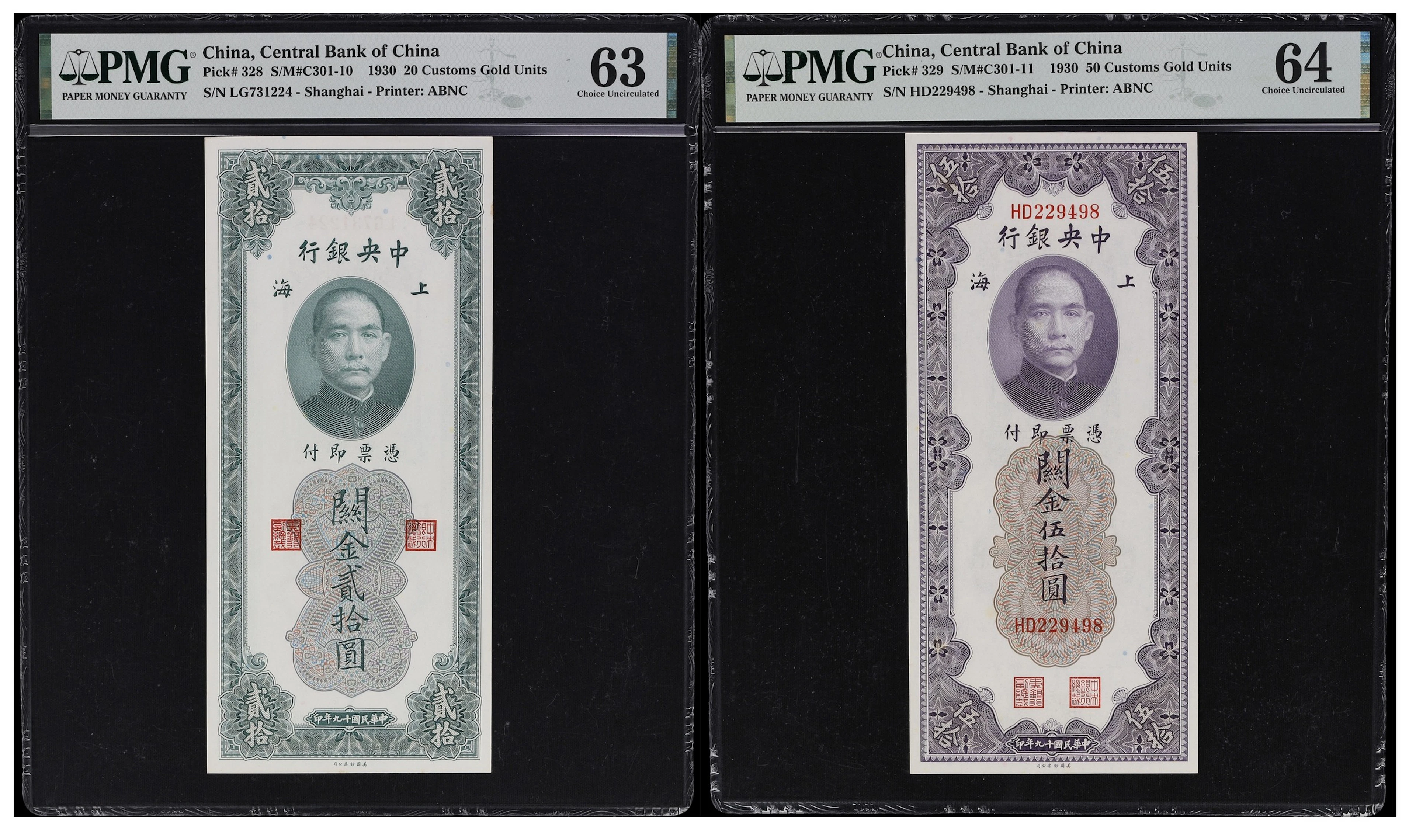 CHINA--REPUBLIC. Lot of (2). Central Bank of China. 20 & 50 Customs