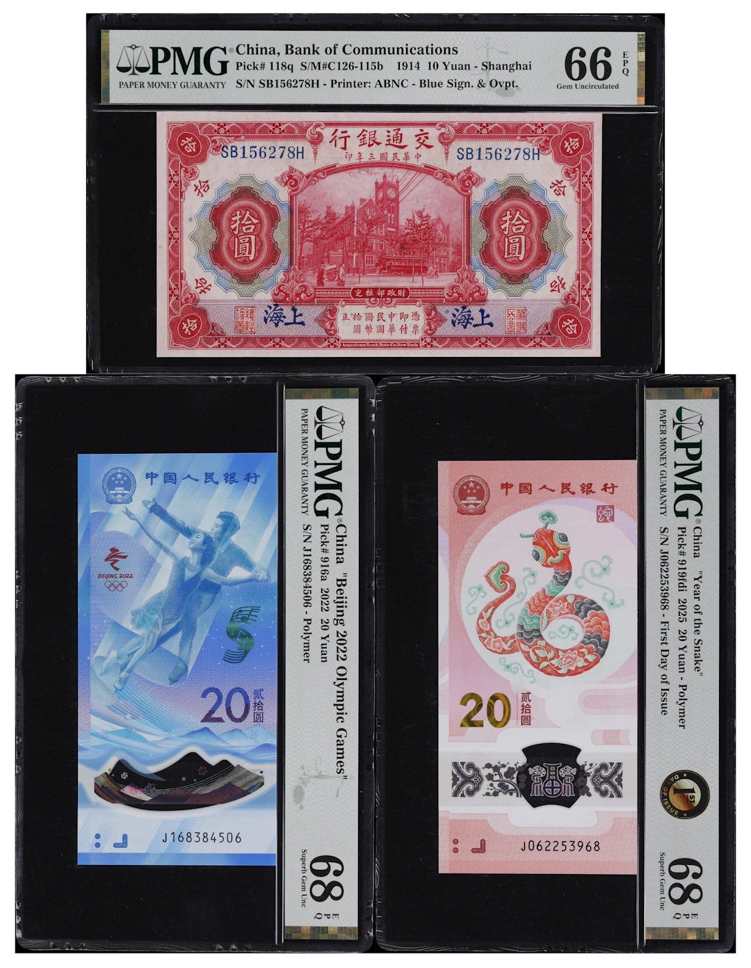 CHINA--MISCELLANEOUS. Lot of (3). Bank of Communications & People's