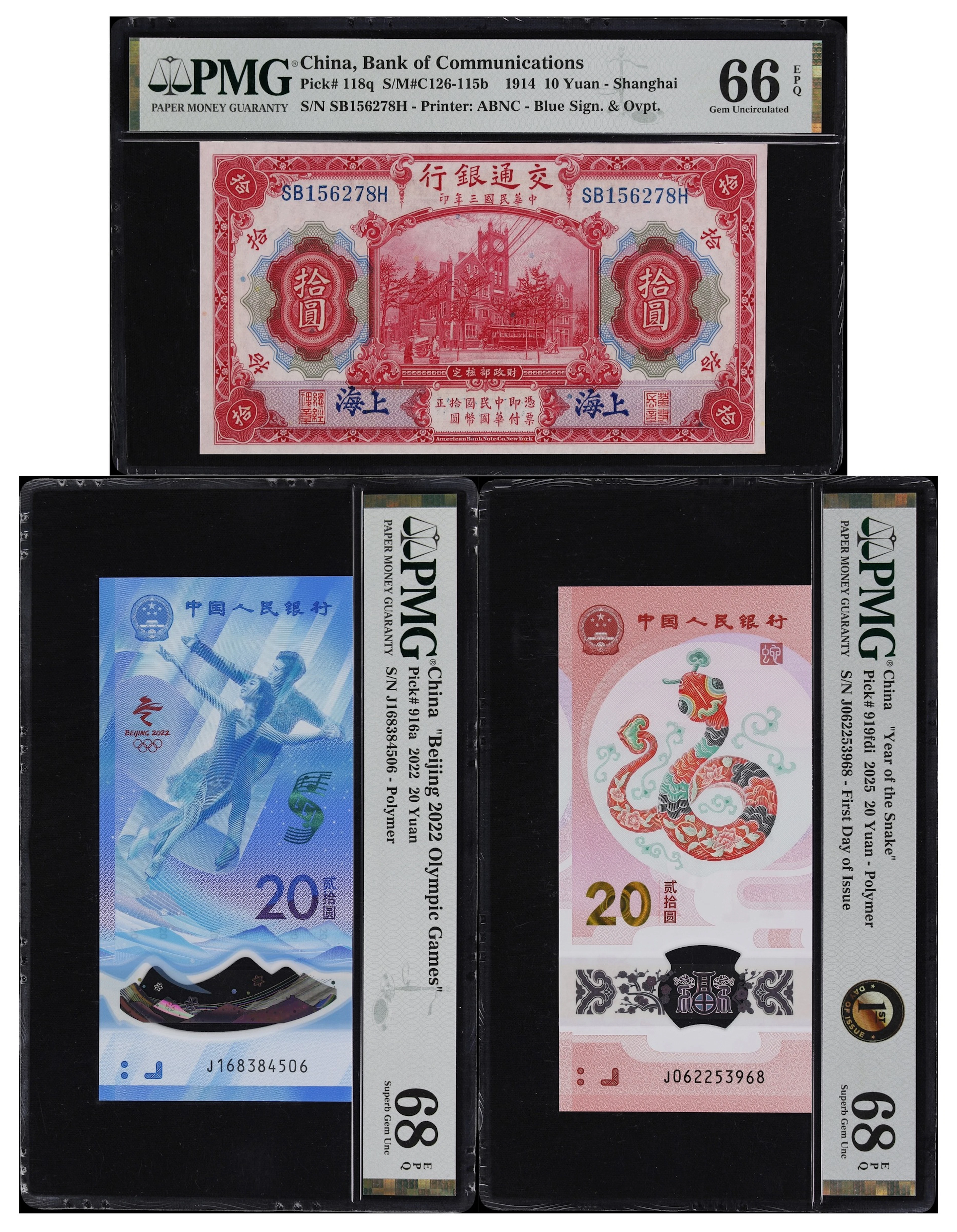 CHINA--MISCELLANEOUS. Lot of (3). Bank of Communications & People's