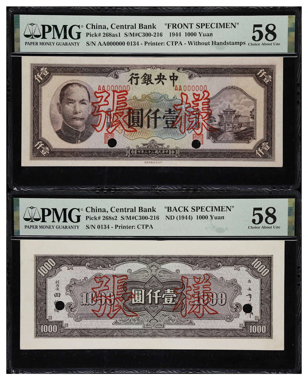 (t) CHINA--REPUBLIC. Lot of (2). Central Bank of China. 1000 Yuan