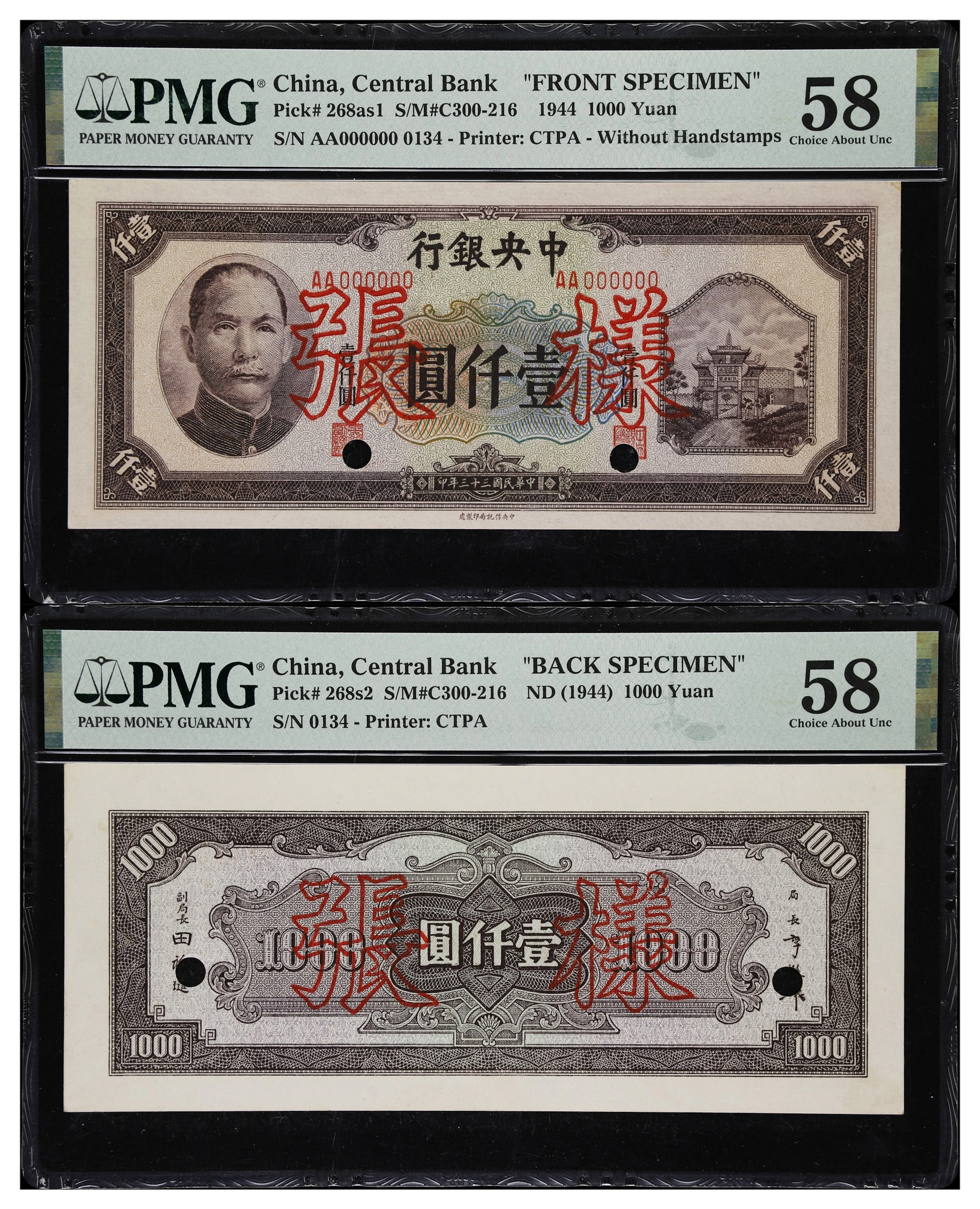 (t) CHINA--REPUBLIC. Lot of (2). Central Bank of China. 1000 Yuan