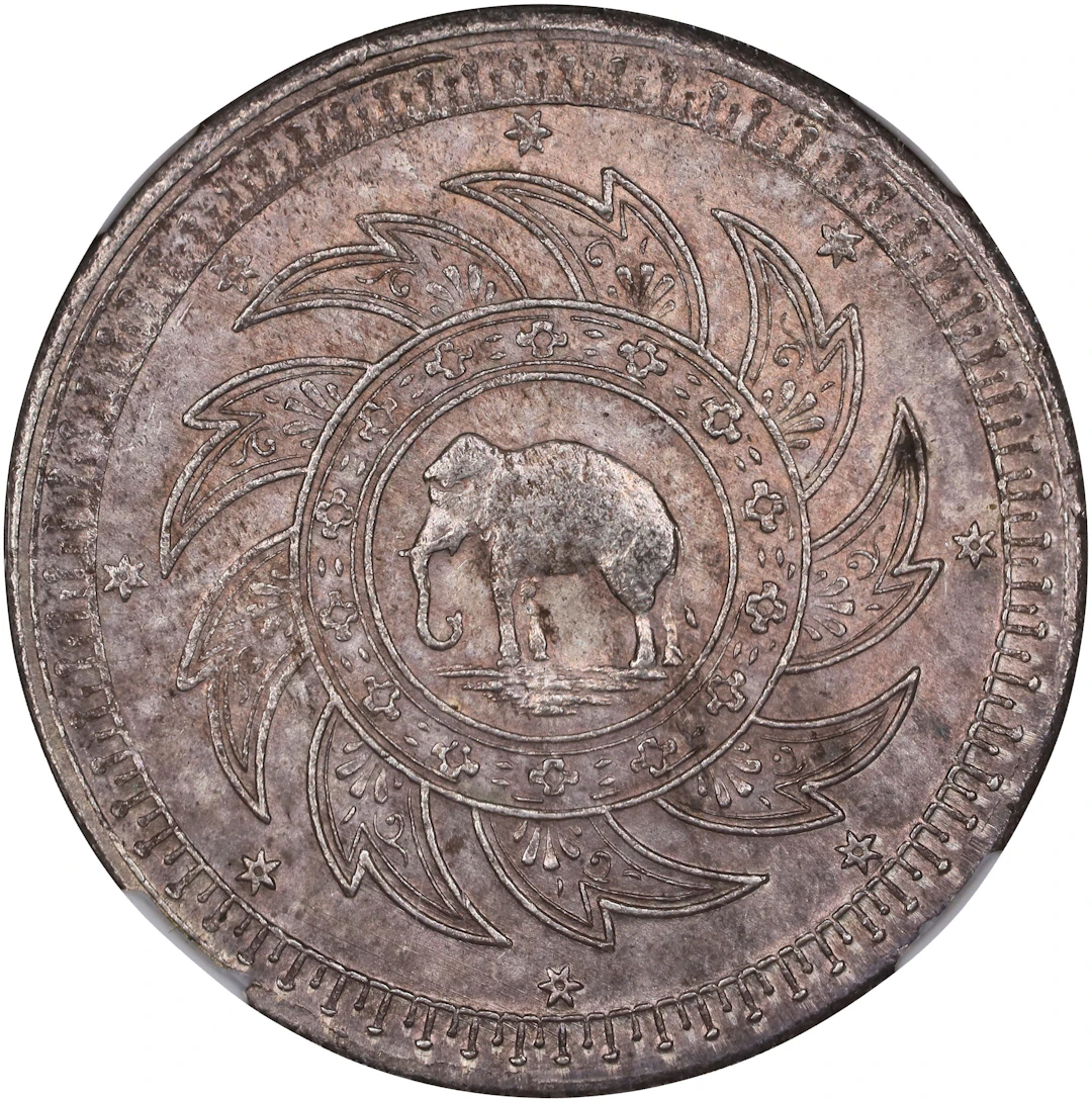 THAILAND. Baht, ND (1860). Bangkok Mint. Rama IV. NGC MS-62.