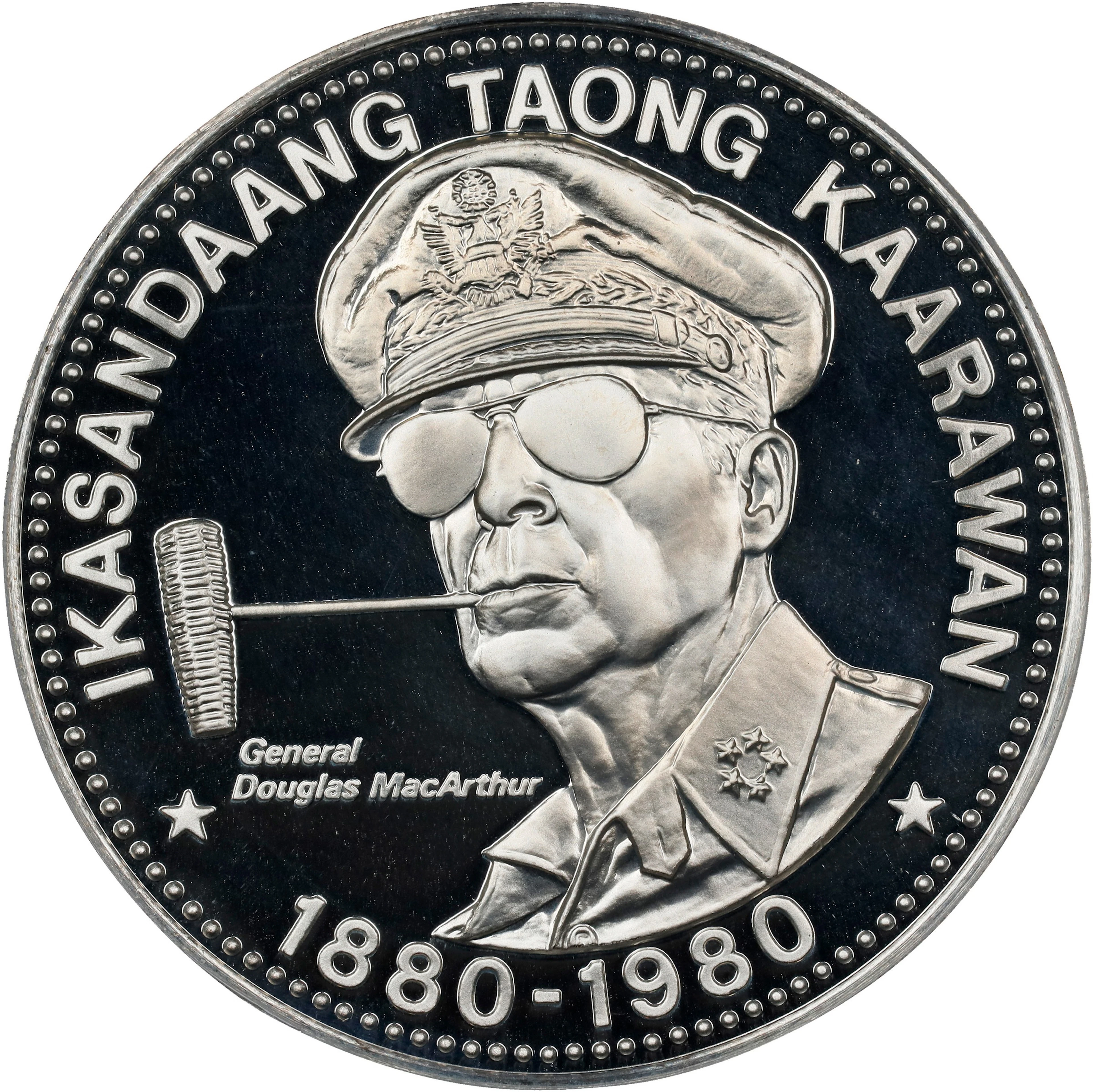 PHILIPPINES. 25 Pisos, 1980-FM. Pennsylvania (Franklin) Mint. PCGS