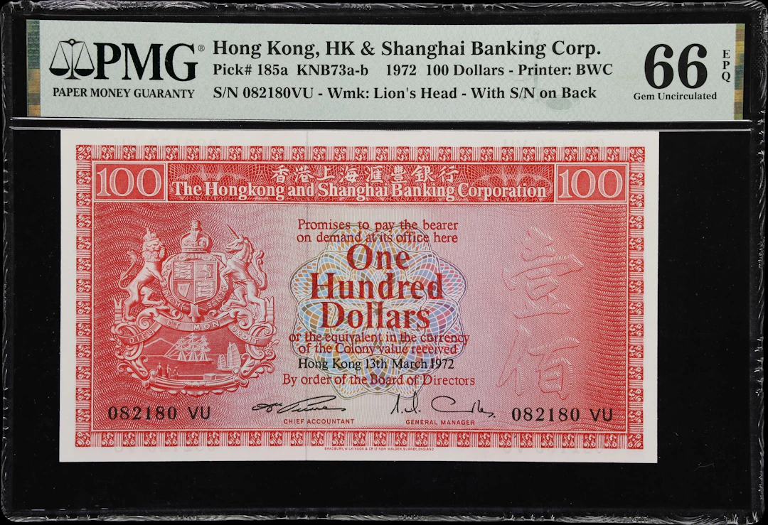 HONG KONG (SAR). Hong Kong & Shanghai Banking Corporation. 100 Dollars