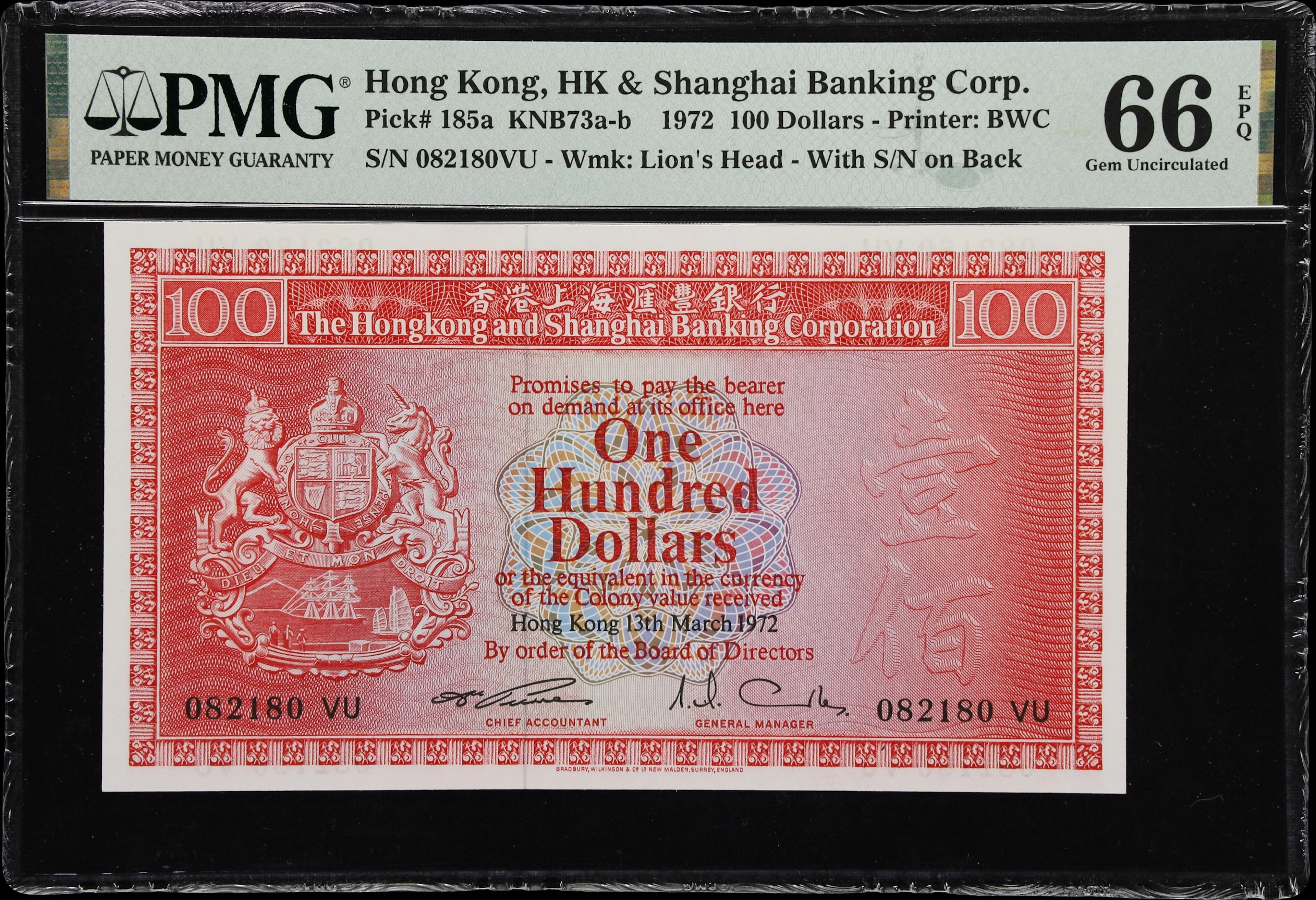 HONG KONG (SAR). Hong Kong & Shanghai Banking Corporation. 100 Dollars