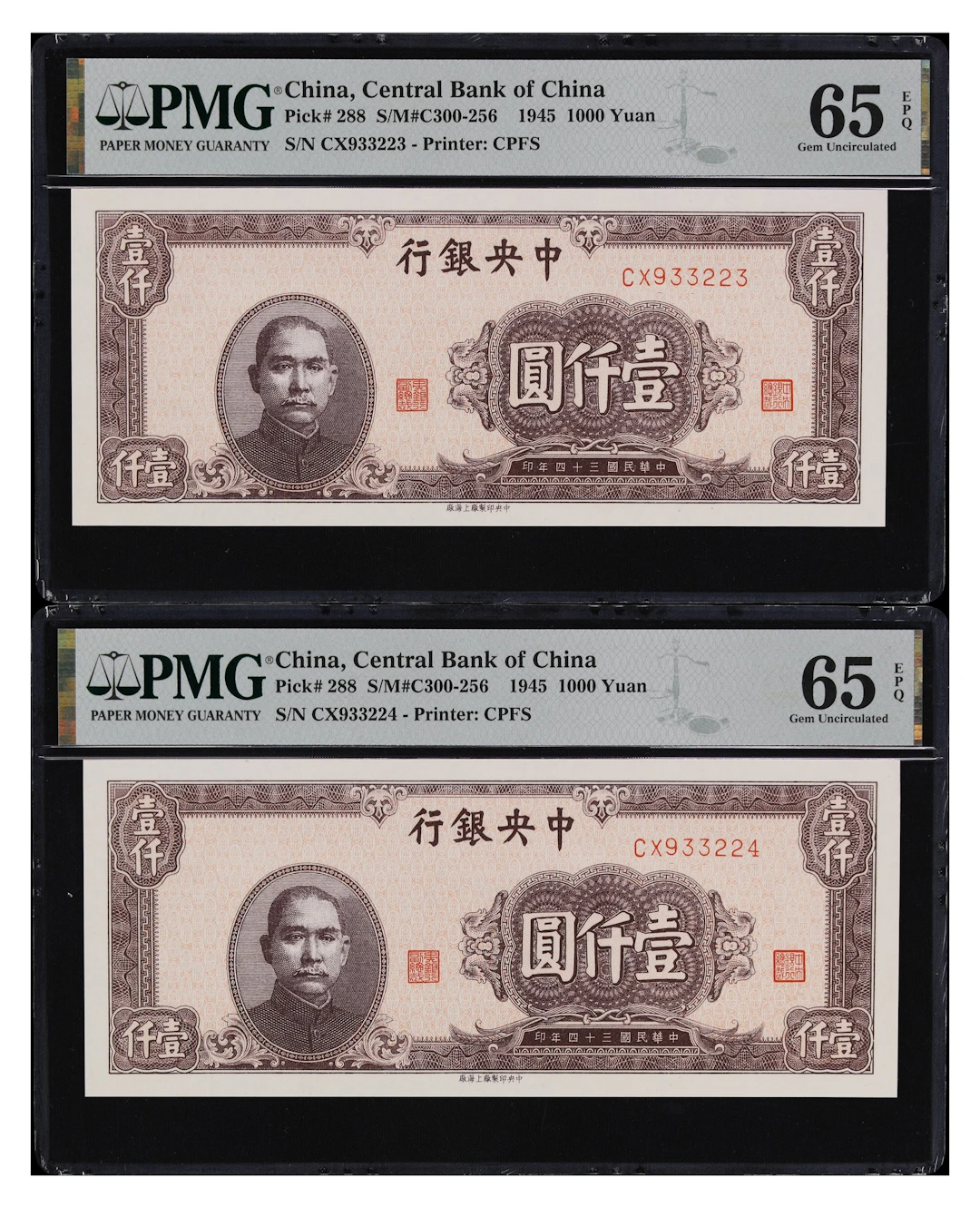 (t) CHINA--REPUBLIC. Lot of (2). Central Bank of China. 1000 Yuan