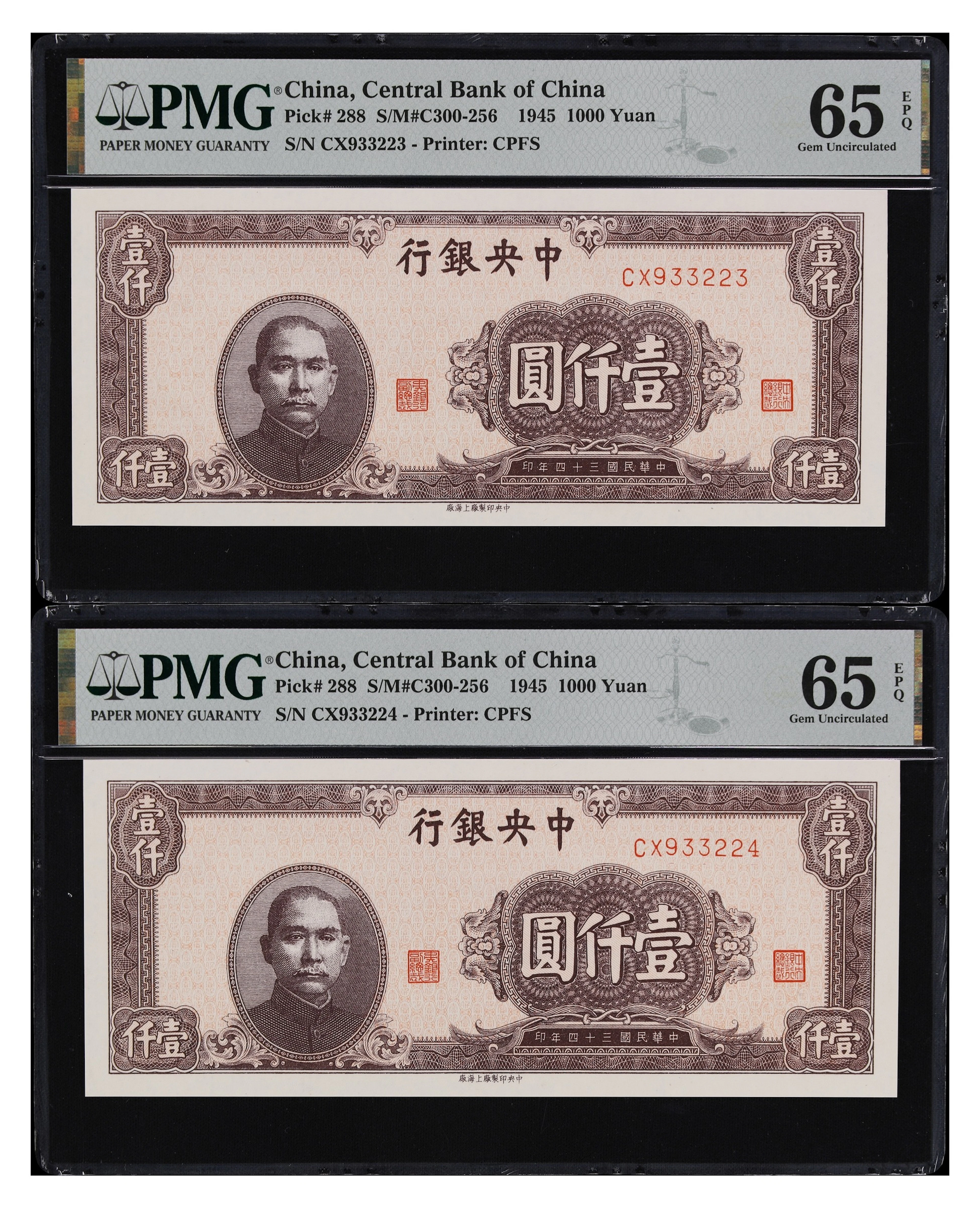 (t) CHINA--REPUBLIC. Lot of (2). Central Bank of China. 1000 Yuan