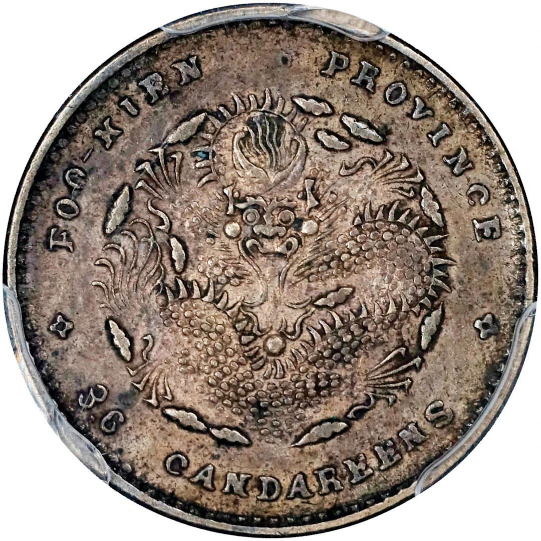 CHINA. Fukien. 3.6 Candareens (5 Cents), ND (1894-1908). Fukien Mint.