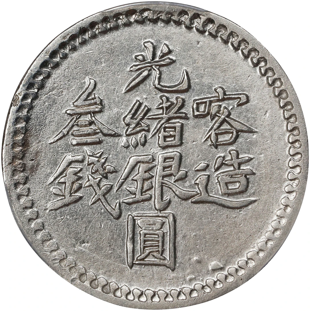(t) CHINA. Sinkiang. 3 Mace (Miscals), AH 1321 (1903/4). Kashgar (Shufu)