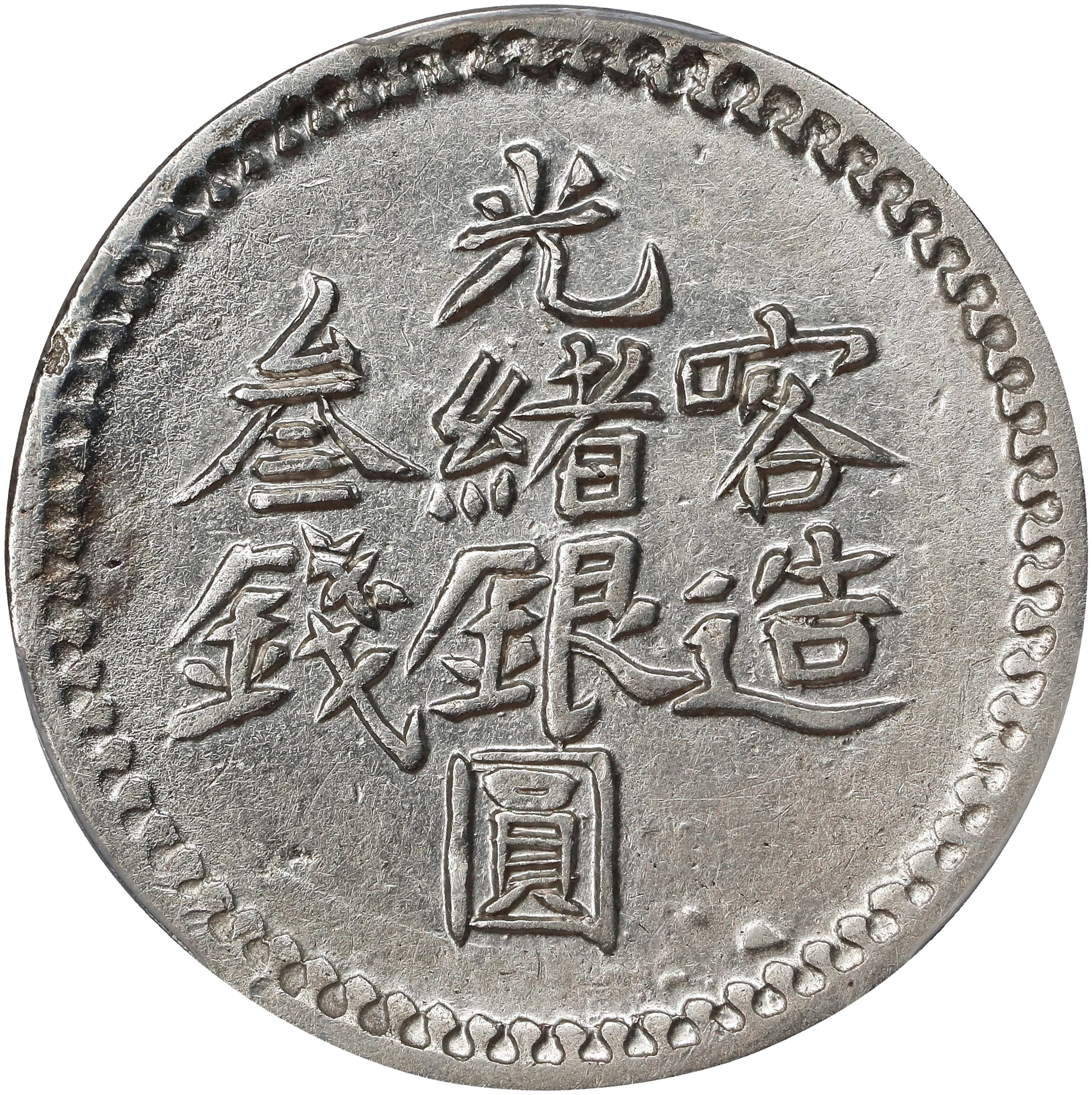 (t) CHINA. Sinkiang. 3 Mace (Miscals), AH 1321 (1903/4). Kashgar (Shufu)