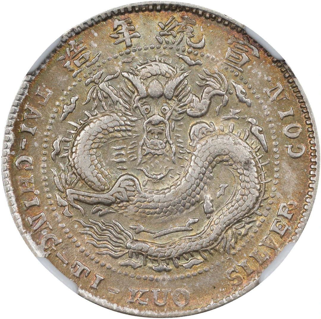 (t) CHINA. Kirin. 1 Mace 4.4 Candareens (20 Cents), ND (1910). Tientsin