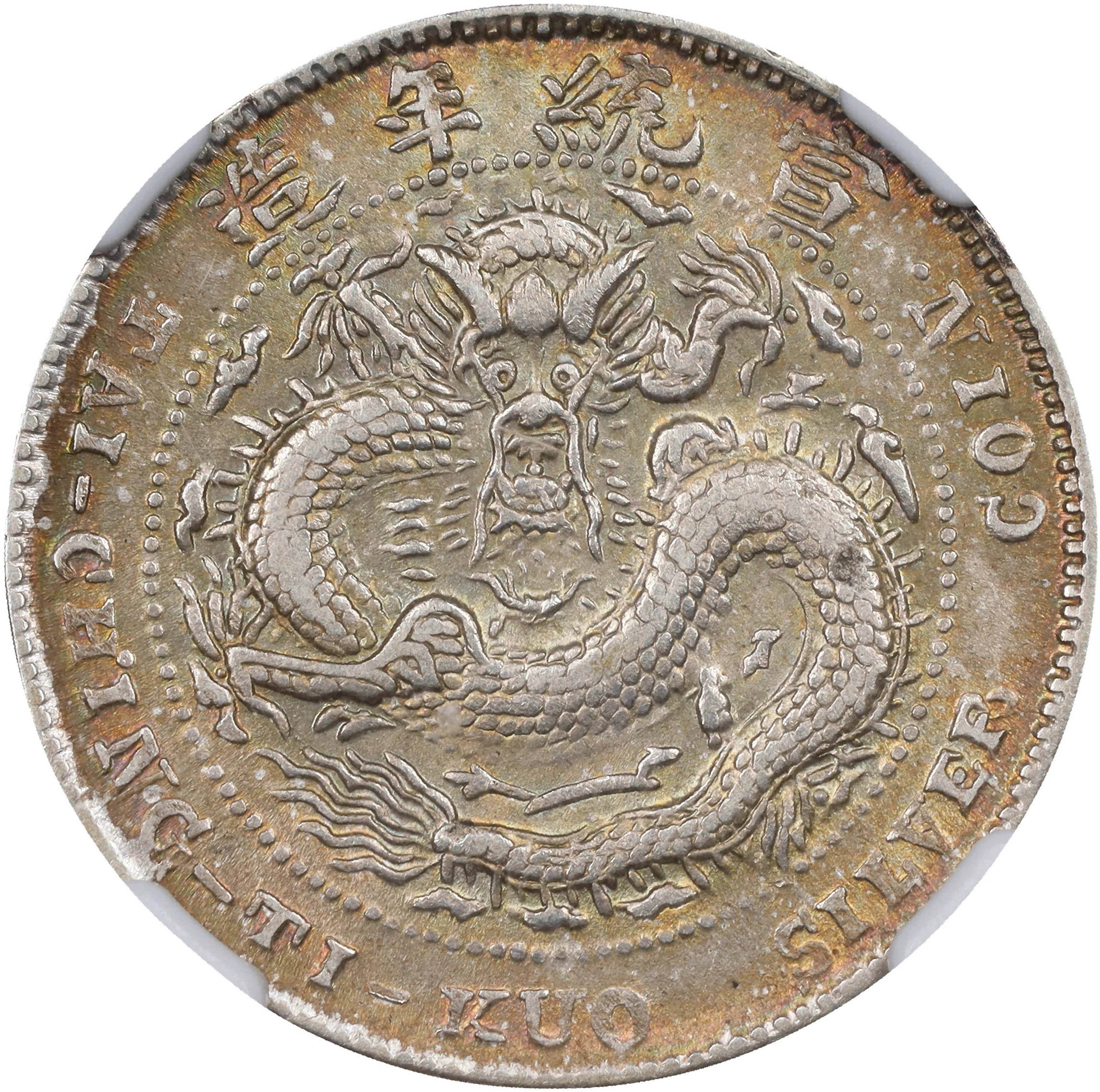 (t) CHINA. Kirin. 1 Mace 4.4 Candareens (20 Cents), ND (1910). Tientsin