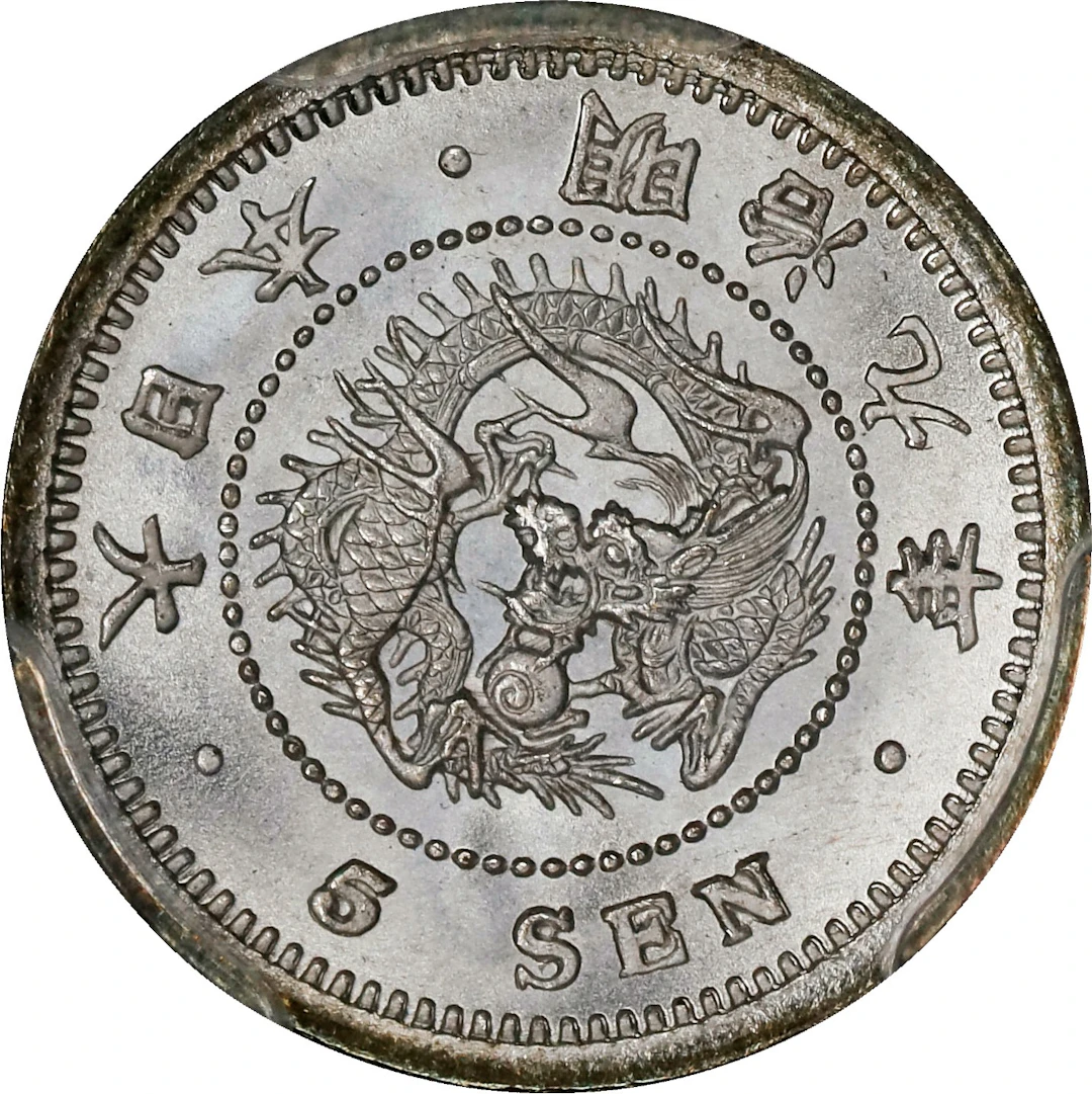 JAPAN. 5 Sen, Year 9 (1876). Osaka Mint. Mutsuhito (Meiji). PCGS MS-67.