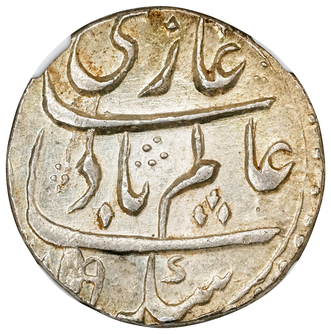 INDIA. Mughal Empire. Rupee, AH 1119 Year 1 (1707/8). Ajmer Mint.