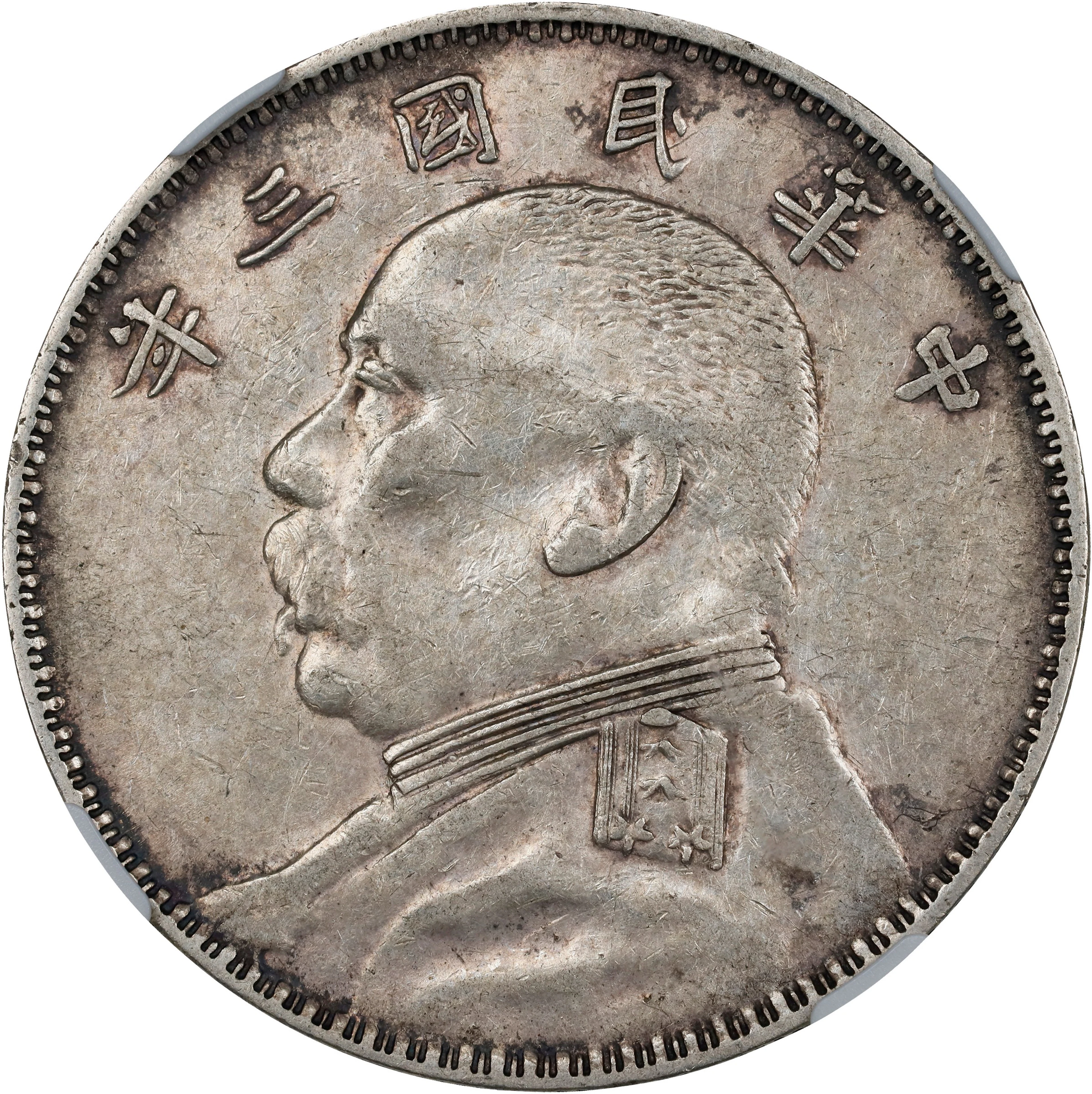 (t) CHINA. Dollar, Year 3 (1914)-O. NGC AU-53.