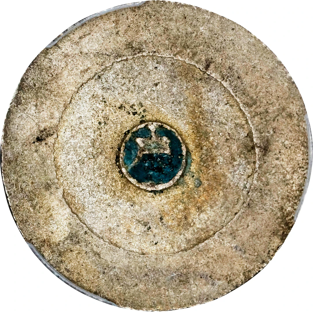 KOREA. Blue Enamel 2 Chon, ND (1882-83). Tae Dong Treasury Mint. Kojong
