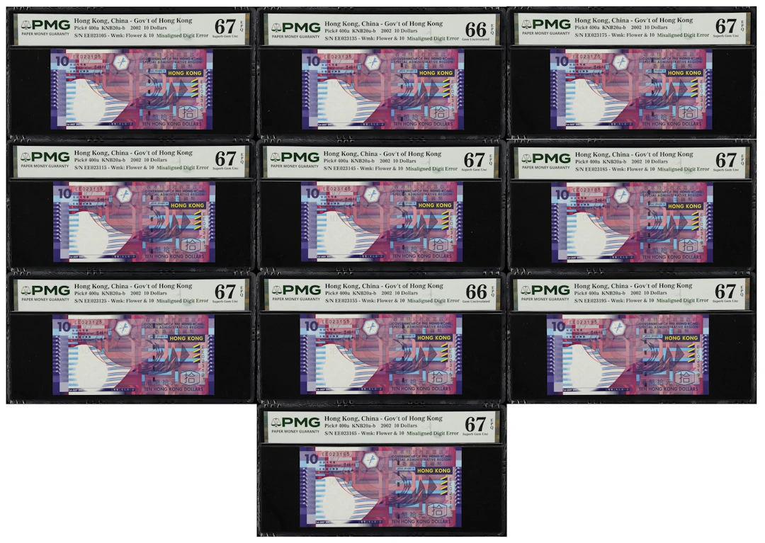 (t) HONG KONG (SAR). Lot of (10). Government of Hong Kong. 10 Dollars