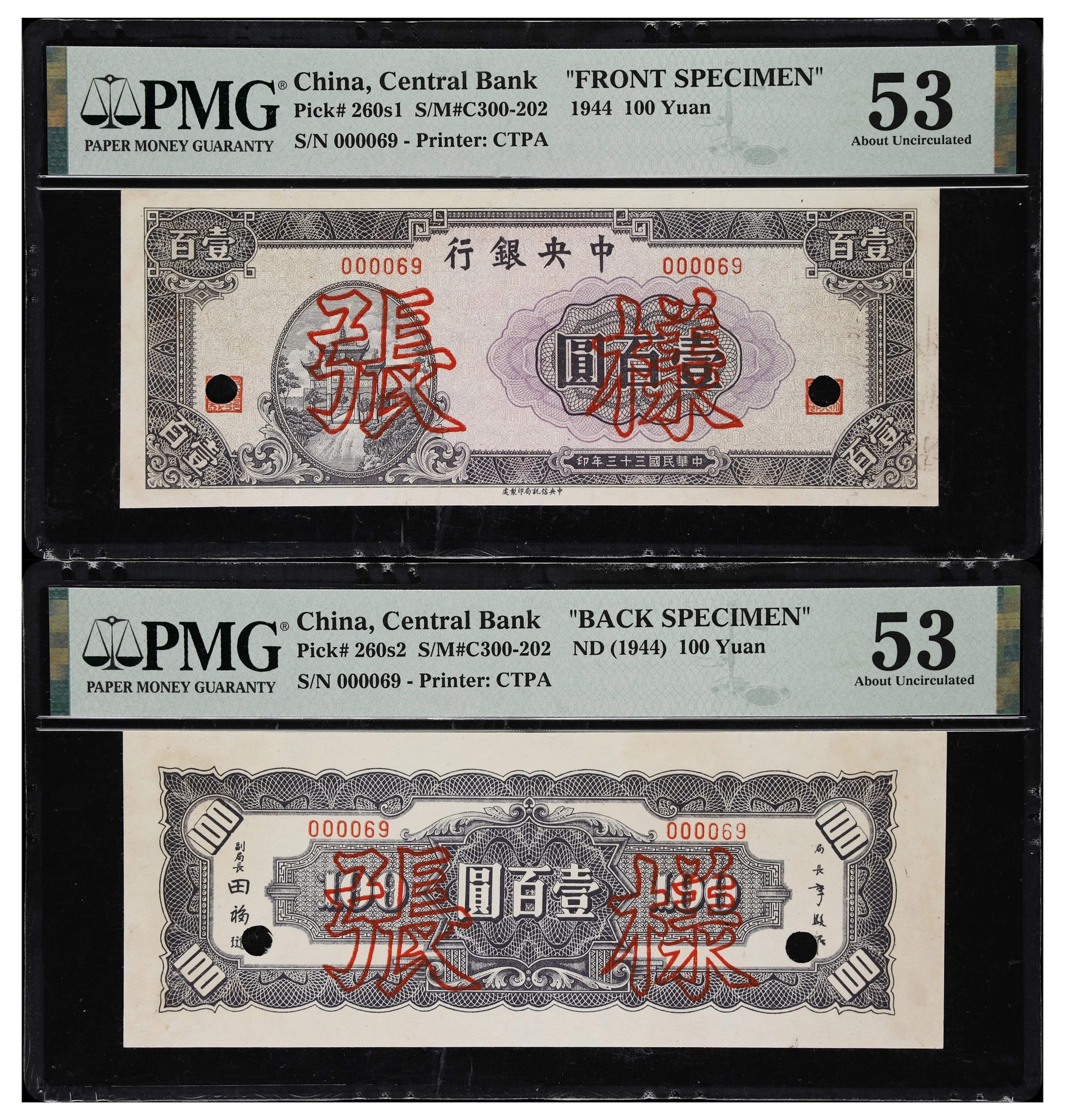 (t) CHINA--REPUBLIC. Lot of (2). Central Bank of China. 100 Yuan