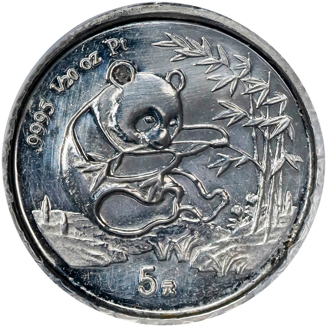 CHINA. Platinum 5 Yuan, 1994. Panda Series. ANACS AU Details--Damaged
