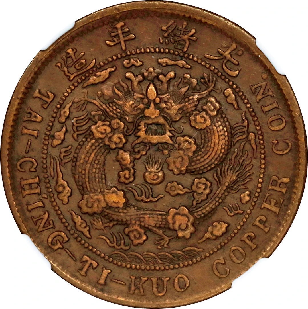 (t) CHINA. Yunnan. 20 Cash, CD (1906). Yunnan-Szechuan Mint. Kuang-hsu