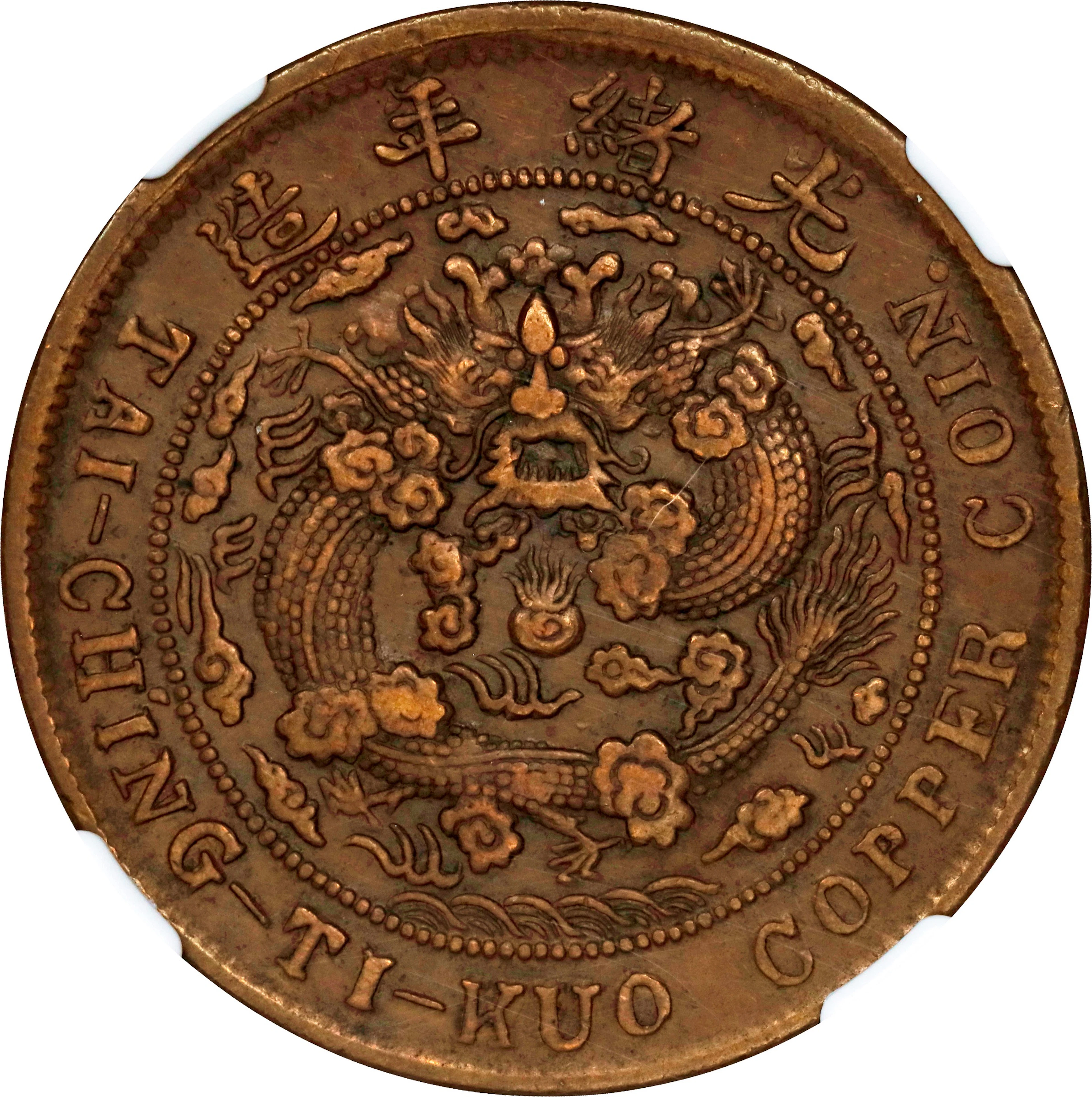(t) CHINA. Yunnan. 20 Cash, CD (1906). Yunnan-Szechuan Mint. Kuang-hsu