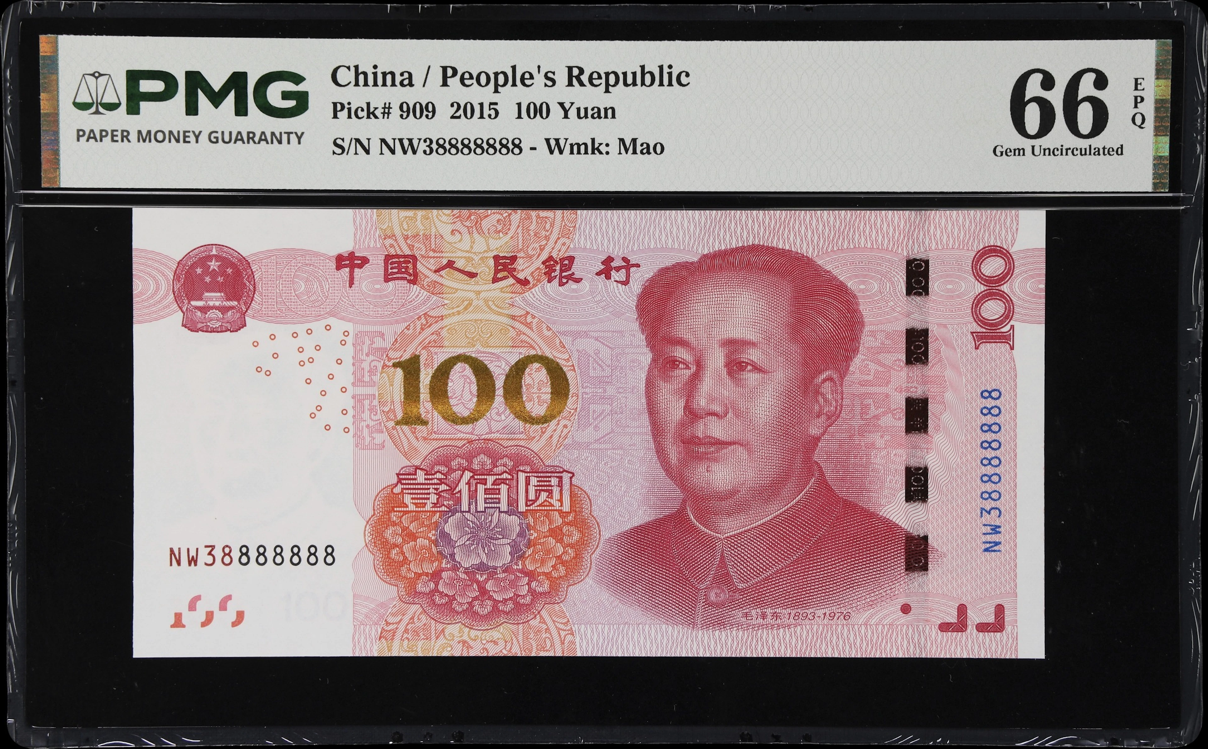 (t) CHINA--PEOPLE'S REPUBLIC. People's Bank of China. 100 Yuan, 2015.
