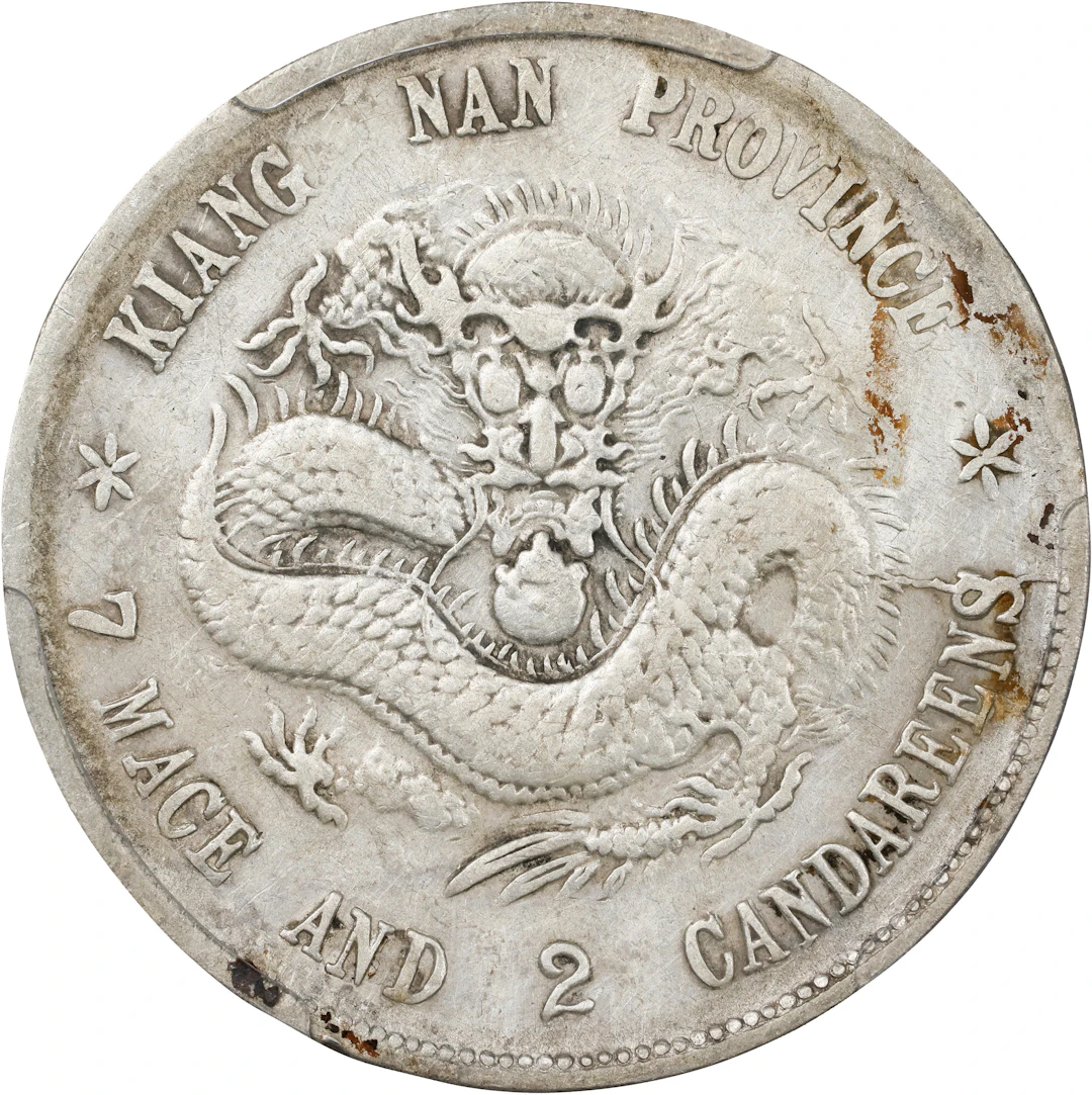 (t) CHINA. Kiangnan. 7 Mace 2 Candareens (Dollar), CD (1899). Nanking