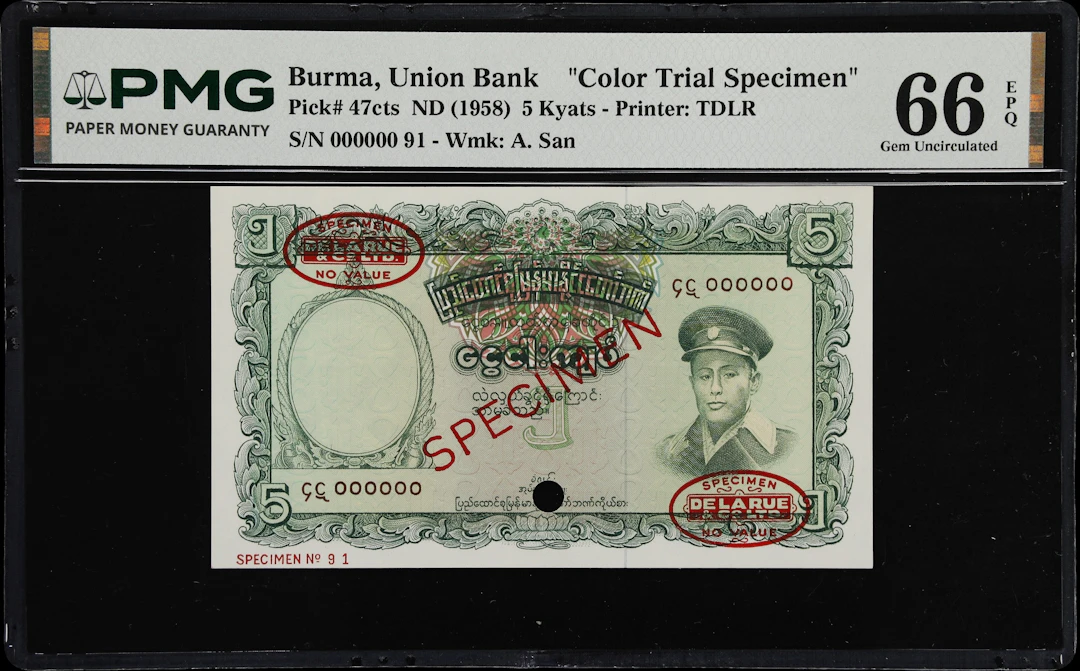 BURMA. Union Bank of Burma. 5 Kyats, ND (1958). P-47cts. Color Trial