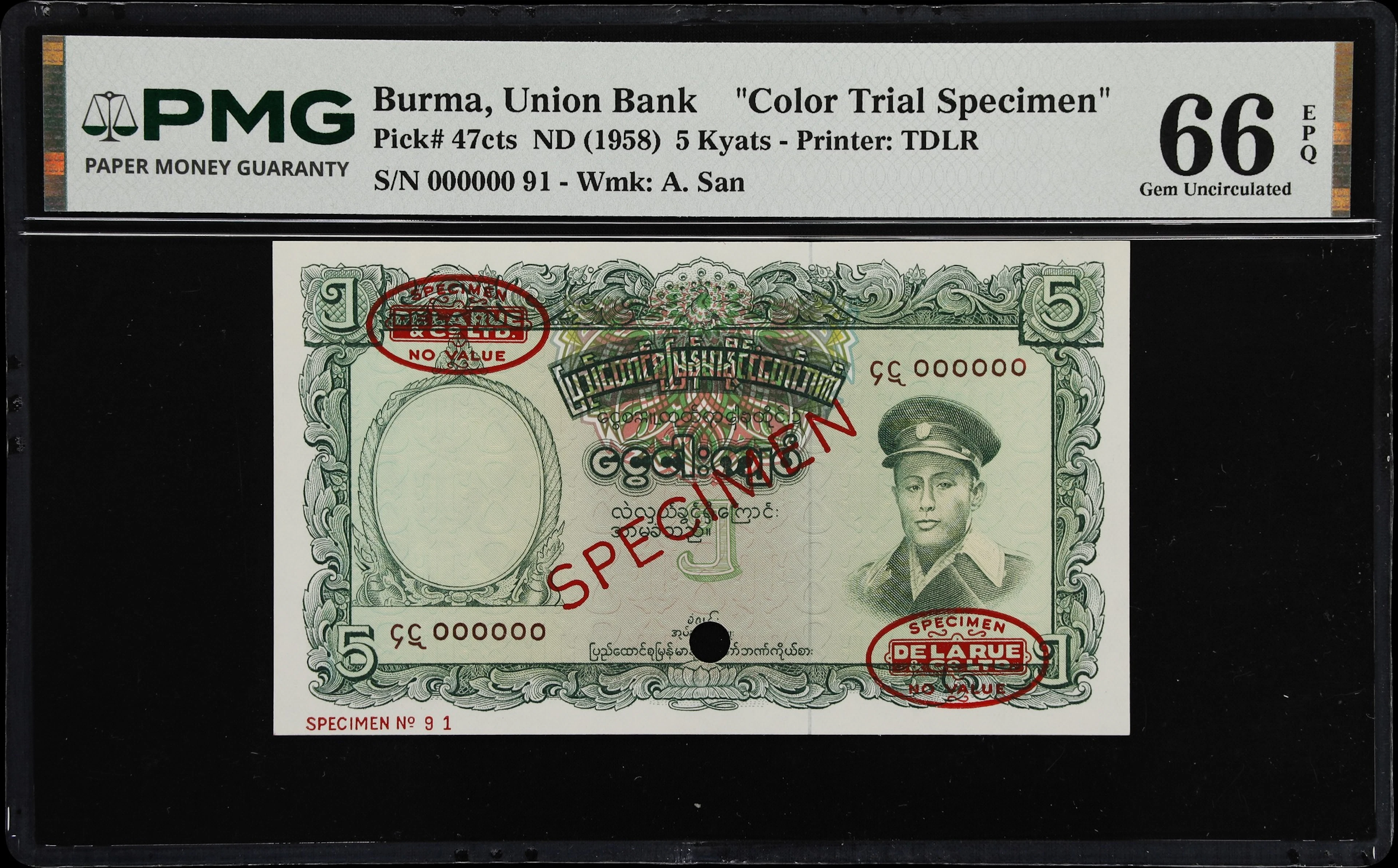 BURMA. Union Bank of Burma. 5 Kyats, ND (1958). P-47cts. Color Trial
