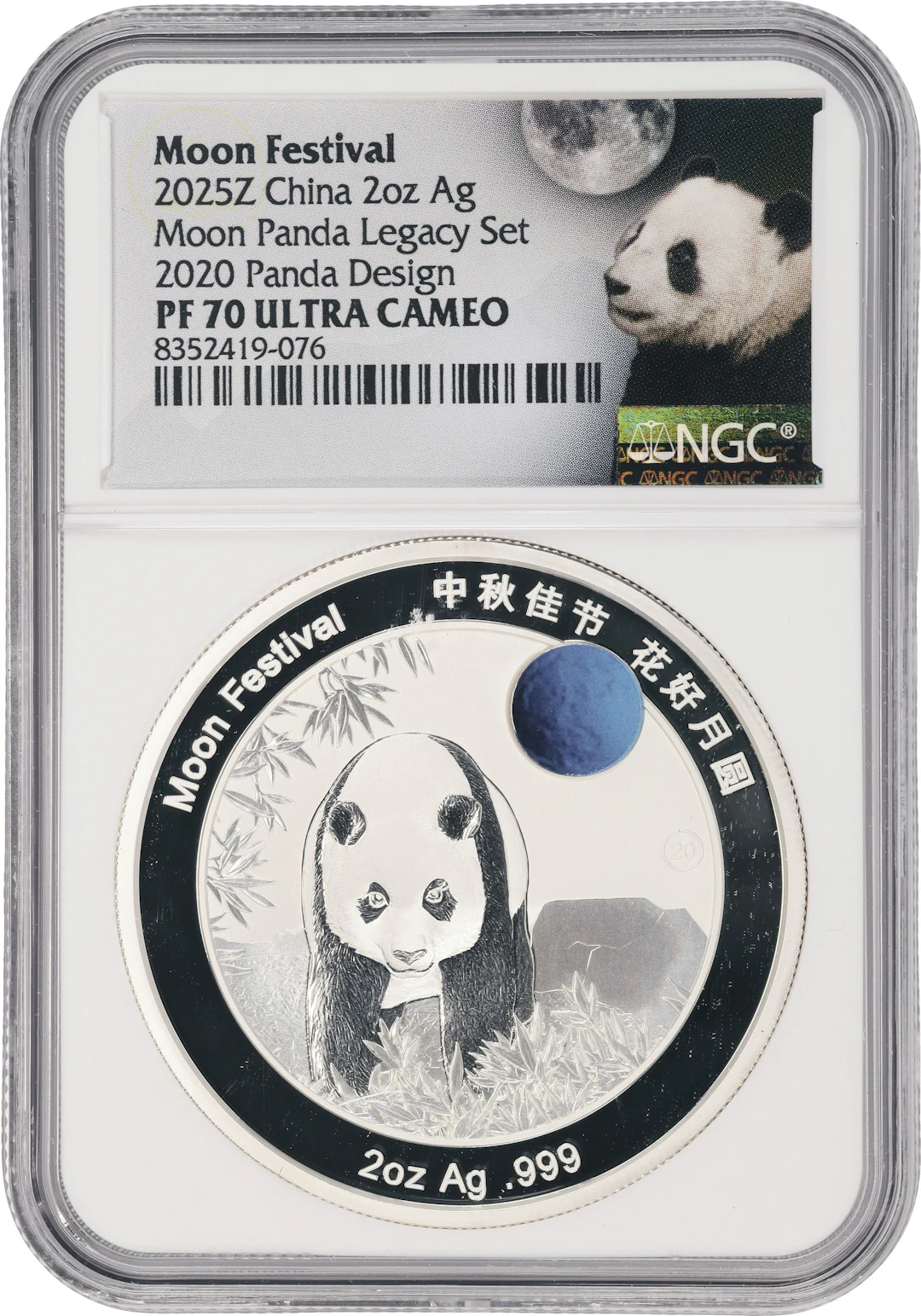 (2 oz, 62.208 g ASW). China. 2025-Z Moon Festival 2 oz Silver Panda.