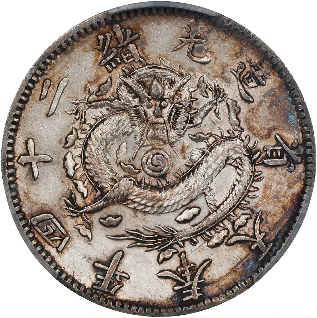 (t) CHINA. Fengtien. 1 Mace 4.4 Candareens (20 Cents), Year 24 (1898).