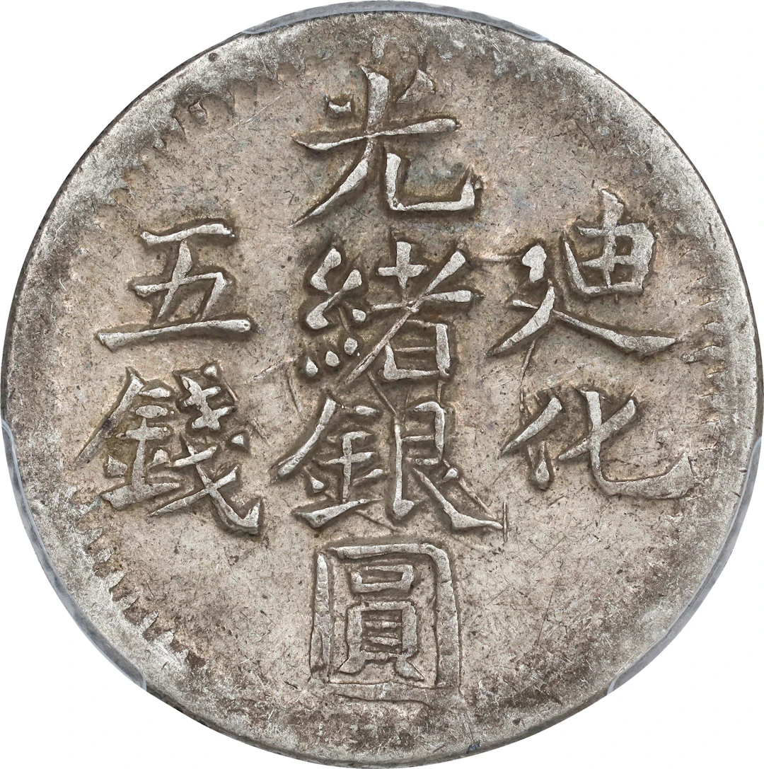 (t) CHINA. Sinkiang. 5 Mace (Miscals), AH 1323 (1905/6). Urumchi (Tihwa)