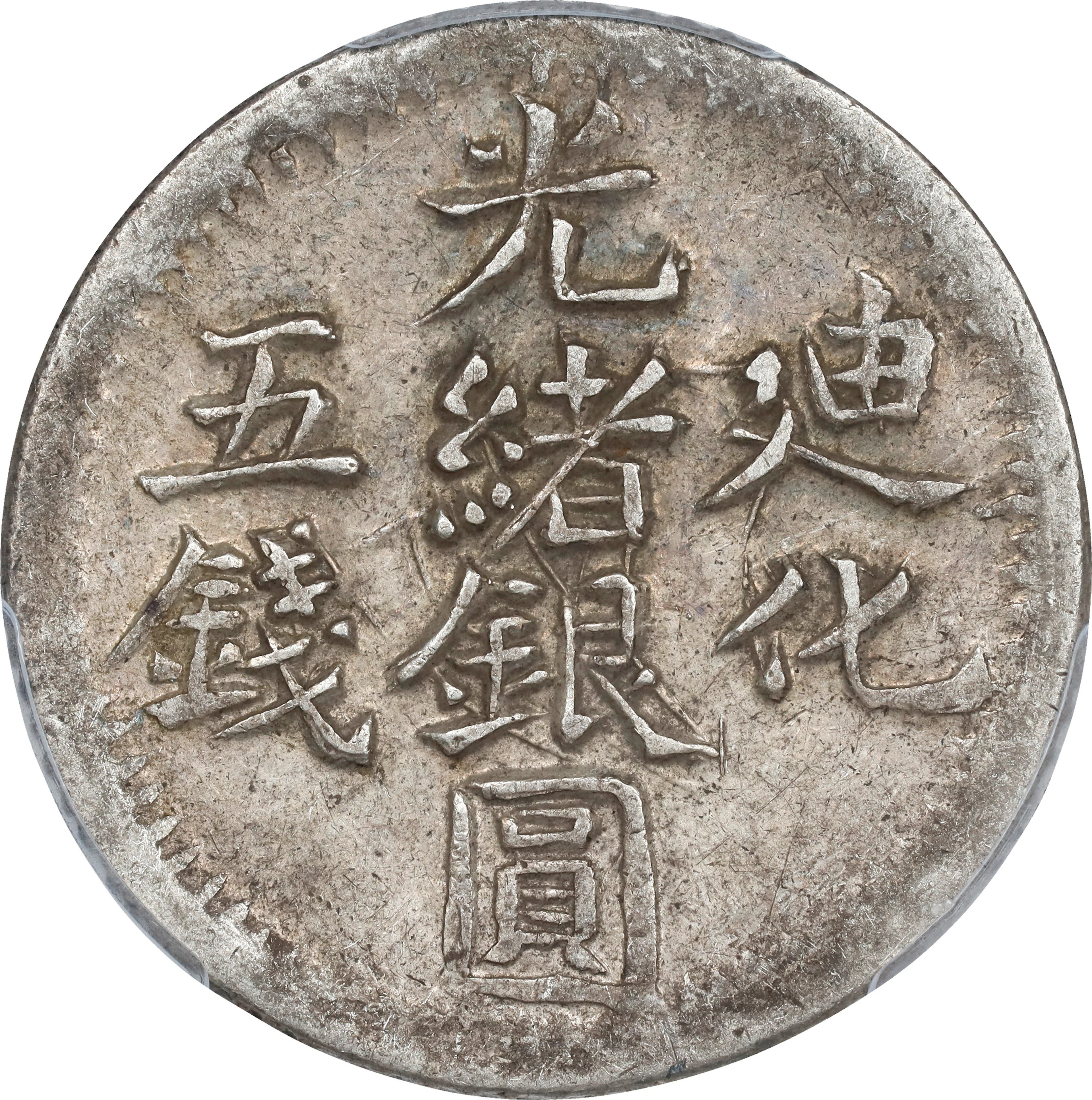 (t) CHINA. Sinkiang. 5 Mace (Miscals), AH 1323 (1905/6). Urumchi (Tihwa)