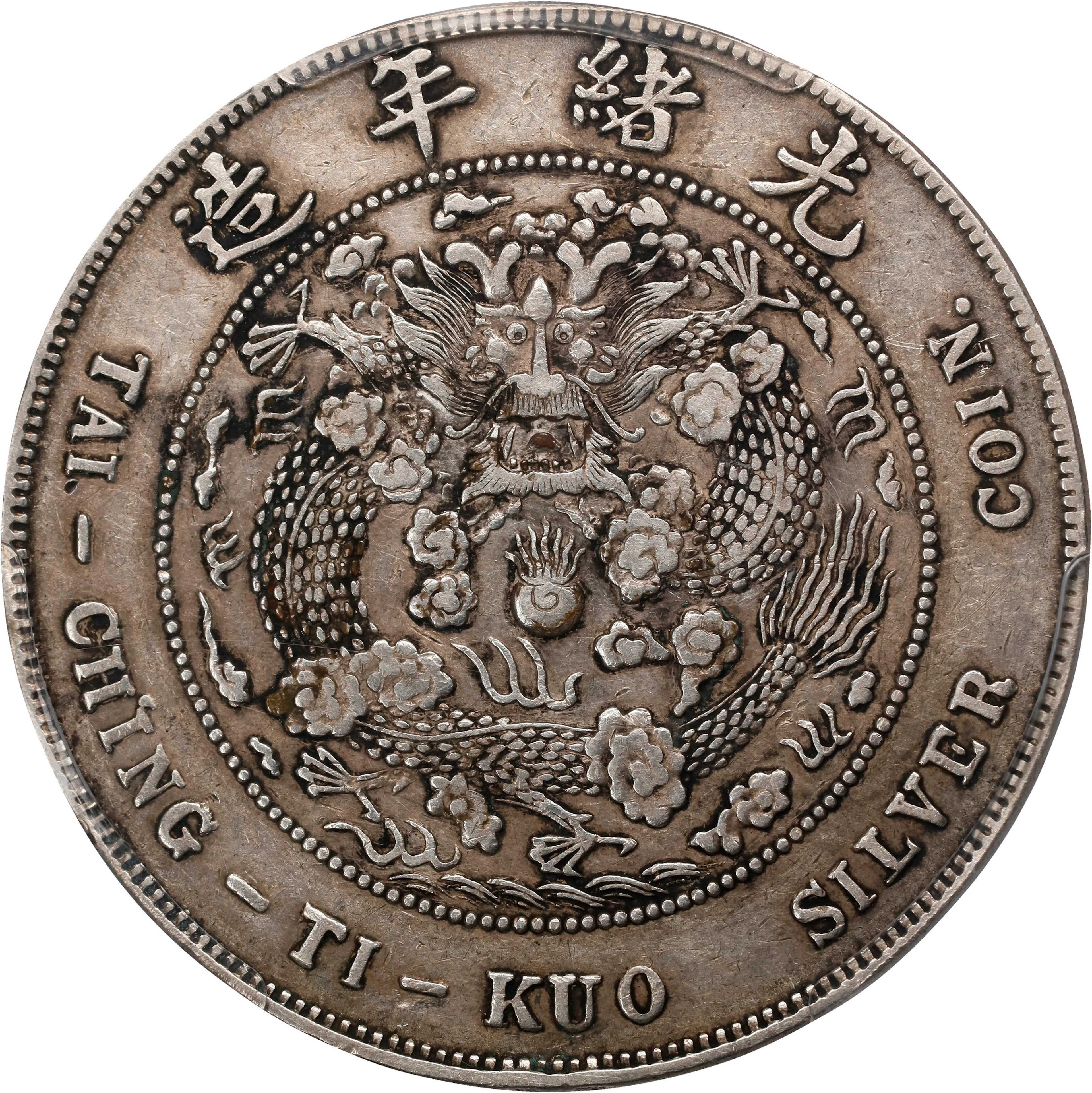 CHINA. 7 Mace 2 Candareens (Dollar), ND (1908). Tientsin Mint. Kuang-hsu