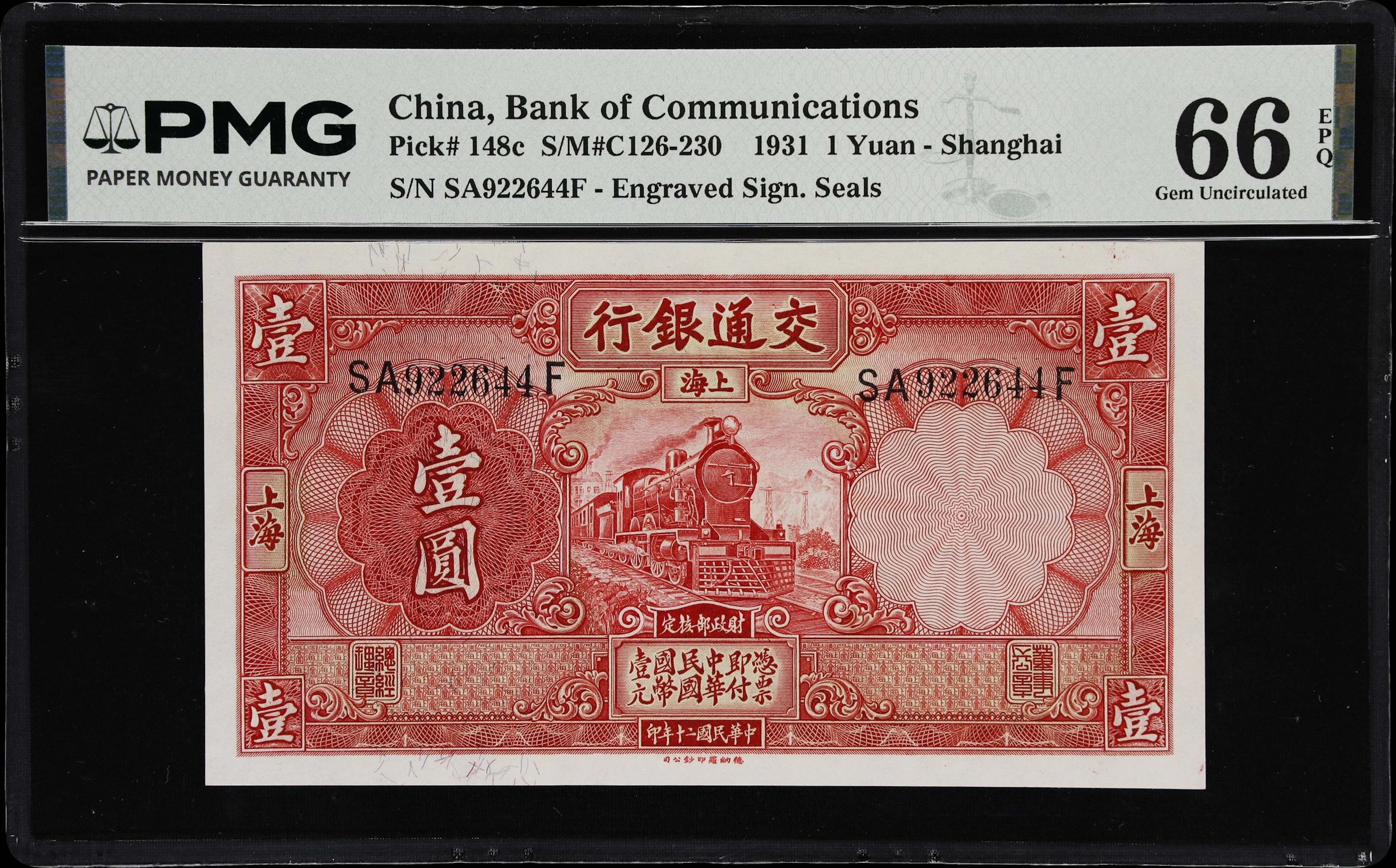 CHINA--REPUBLIC. Bank of Communications. 1 Yuan, 1.1.1931. P-148c.
