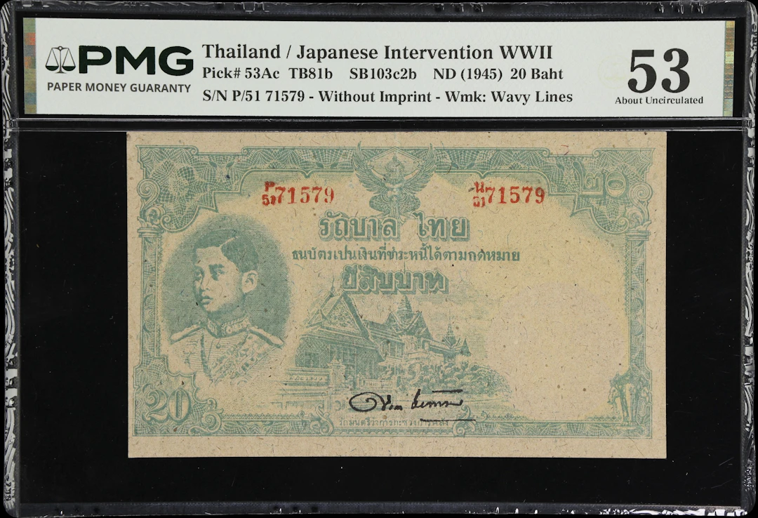 THAILAND. Government of Thailand. 20 Baht, ND (1945). P-53Ac. TB81b.