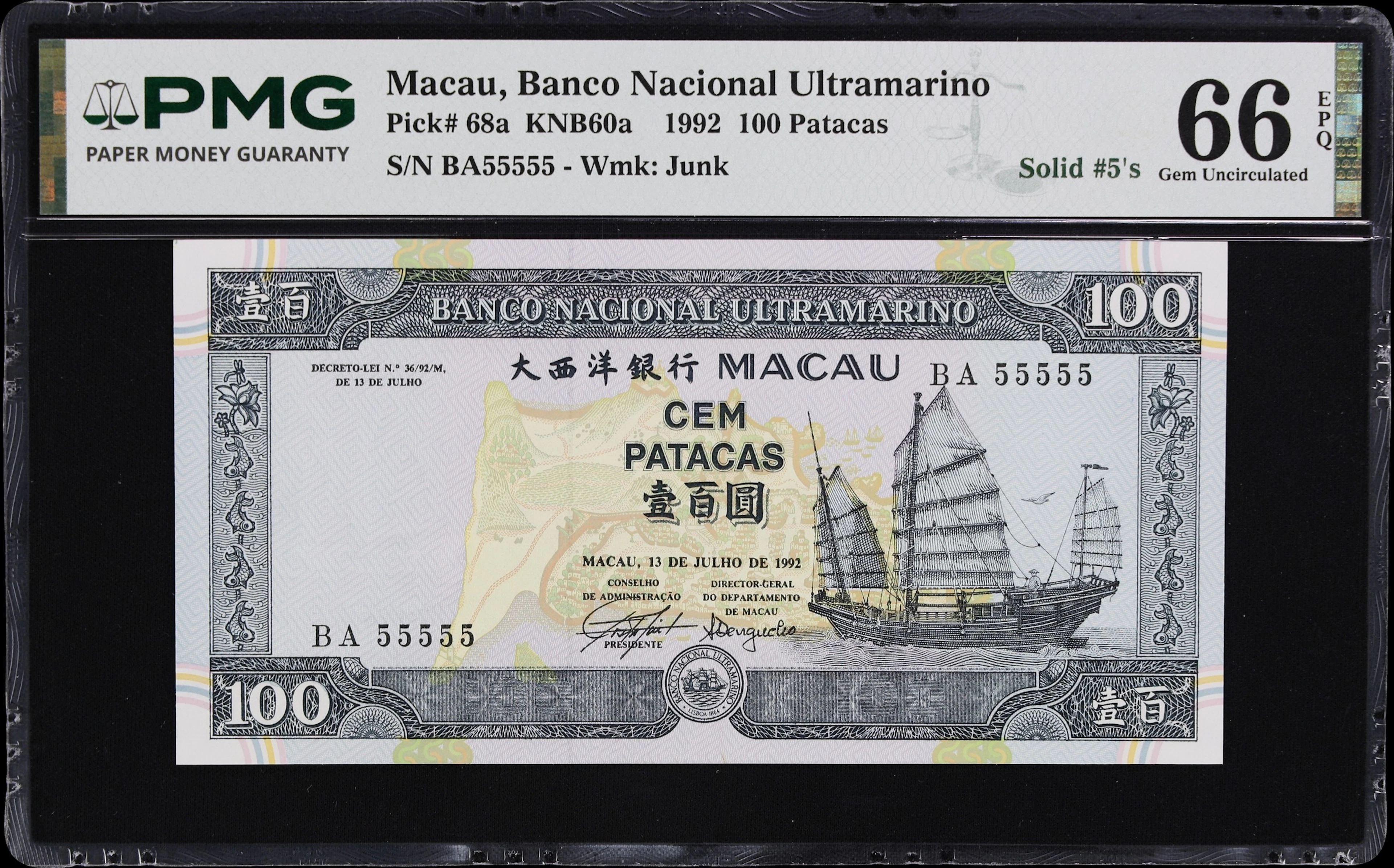MACAU (SAR). Banco Nacional Ultramarino. 100 Patacas, 13.7.1992. P-68a.