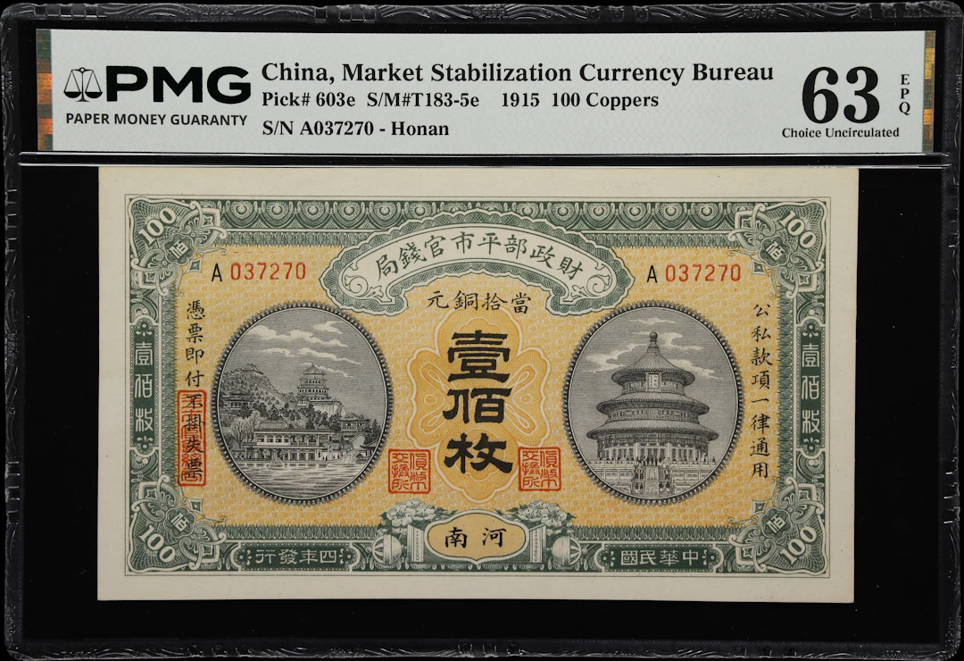 CHINA--REPUBLIC. Market Stabilization Currency Bureau. 100 Coppers